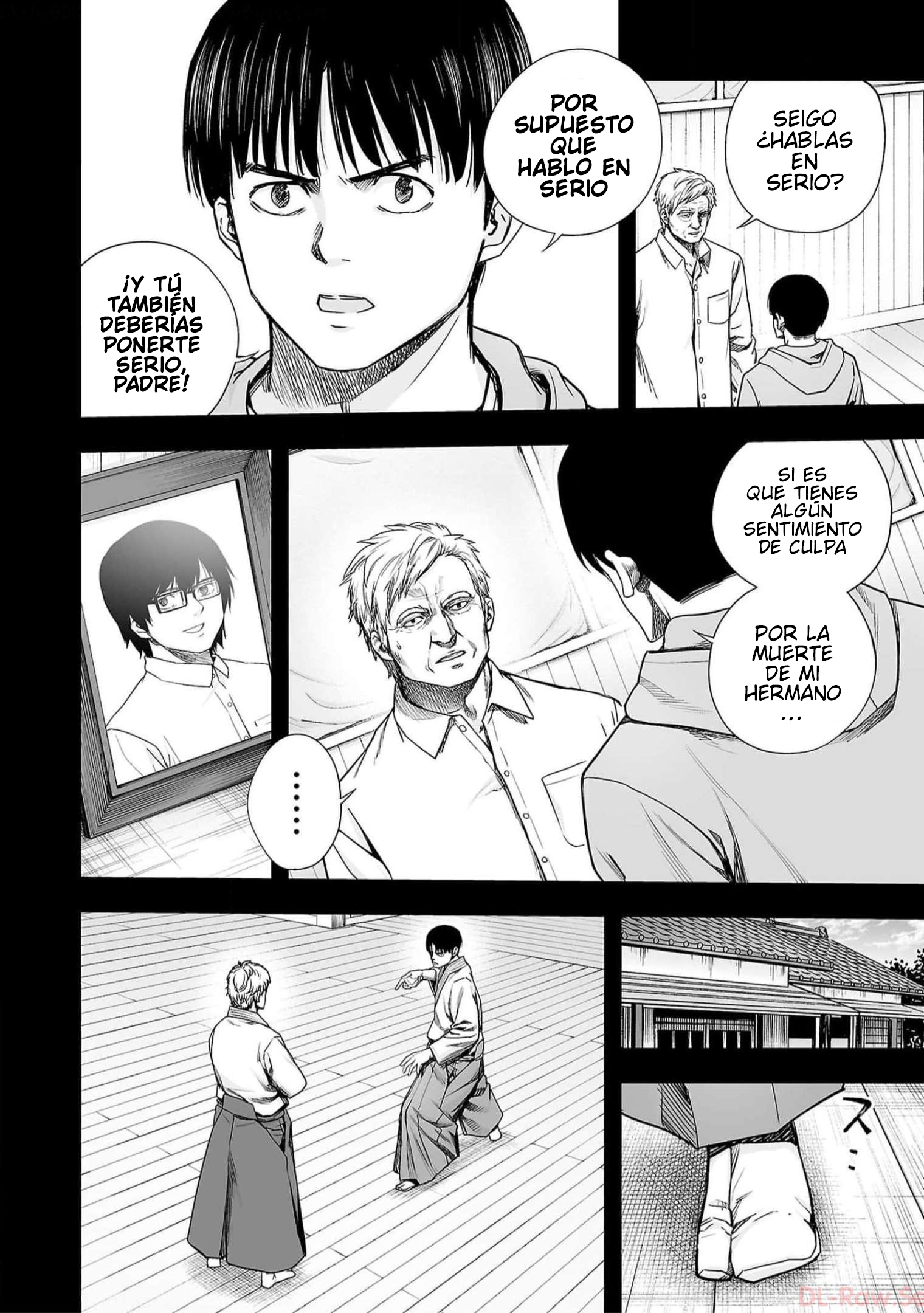 Read TSUYOSHI ES Manga Online