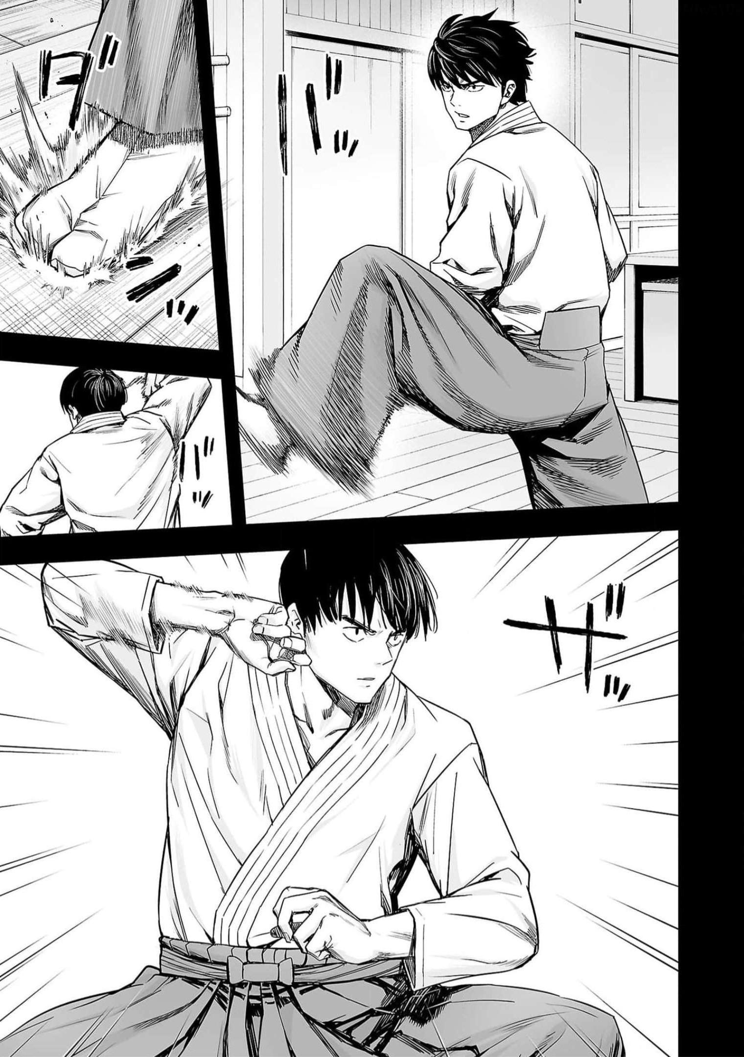 Read TSUYOSHI ES Manga Online