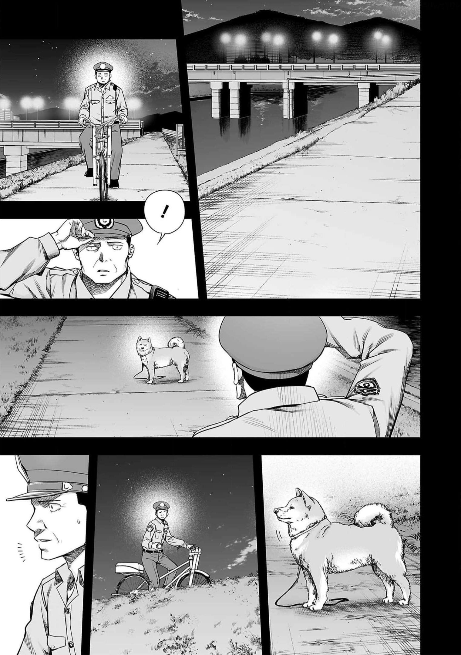 Read TSUYOSHI ES Manga Online