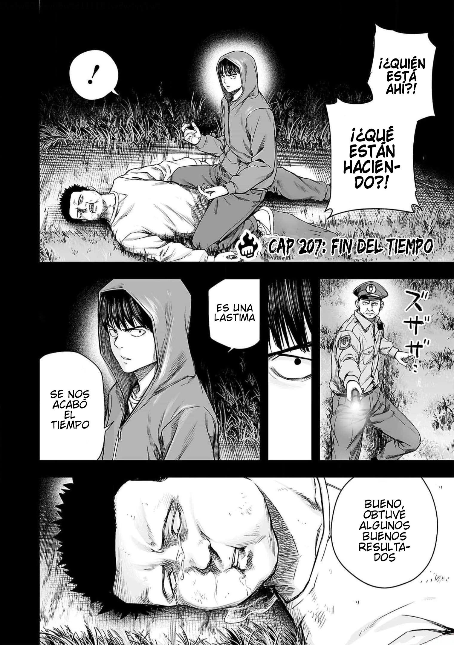 Read TSUYOSHI ES Manga Online