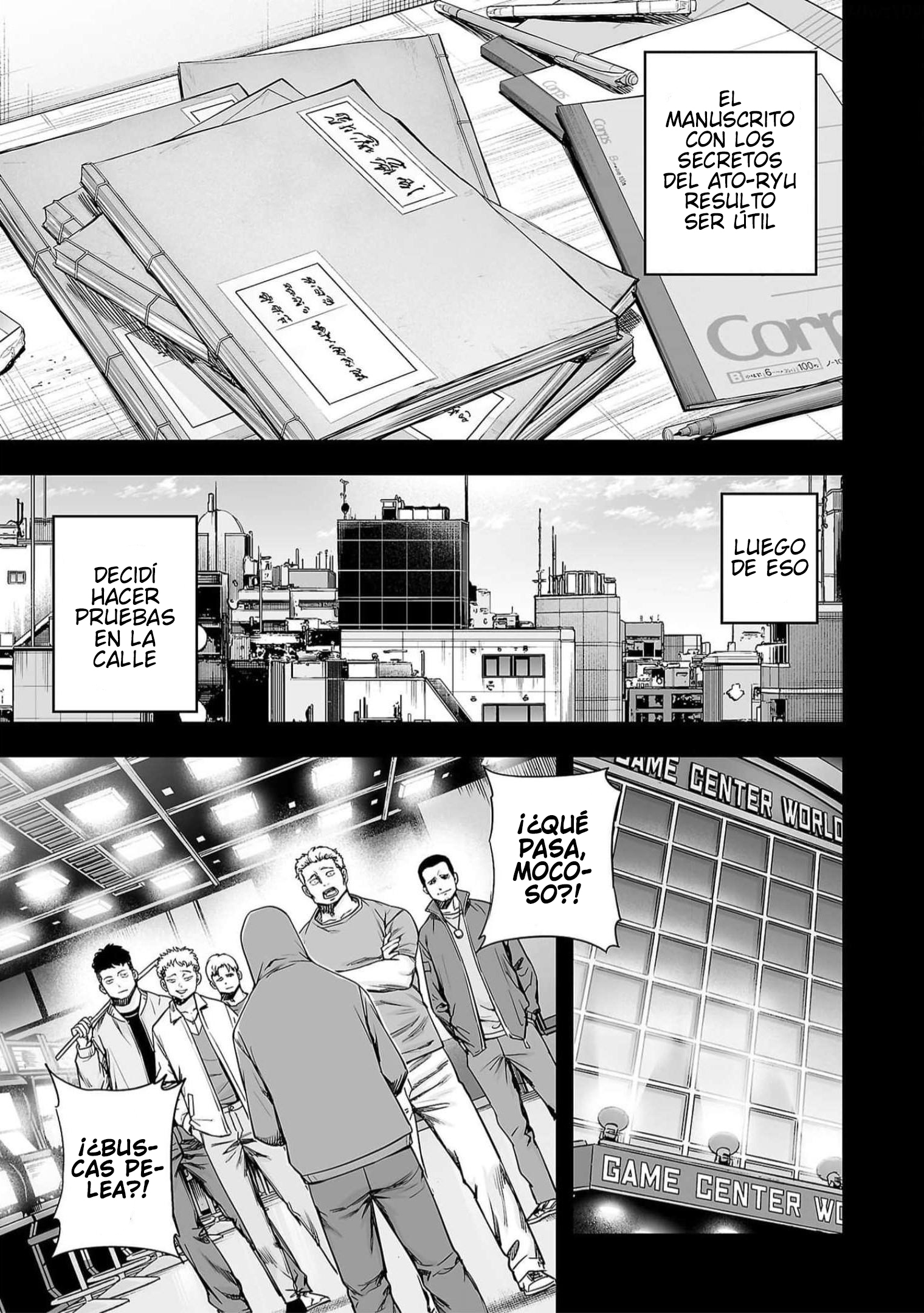 Read TSUYOSHI ES Manga Online