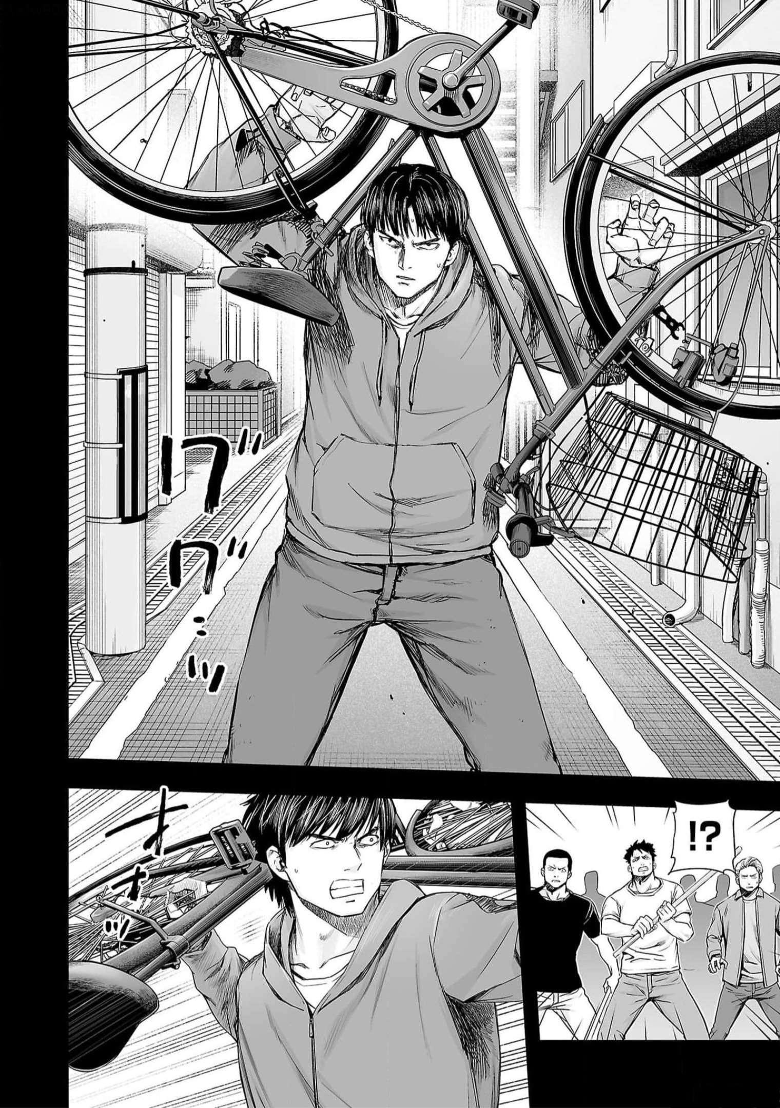 Read TSUYOSHI ES Manga Online