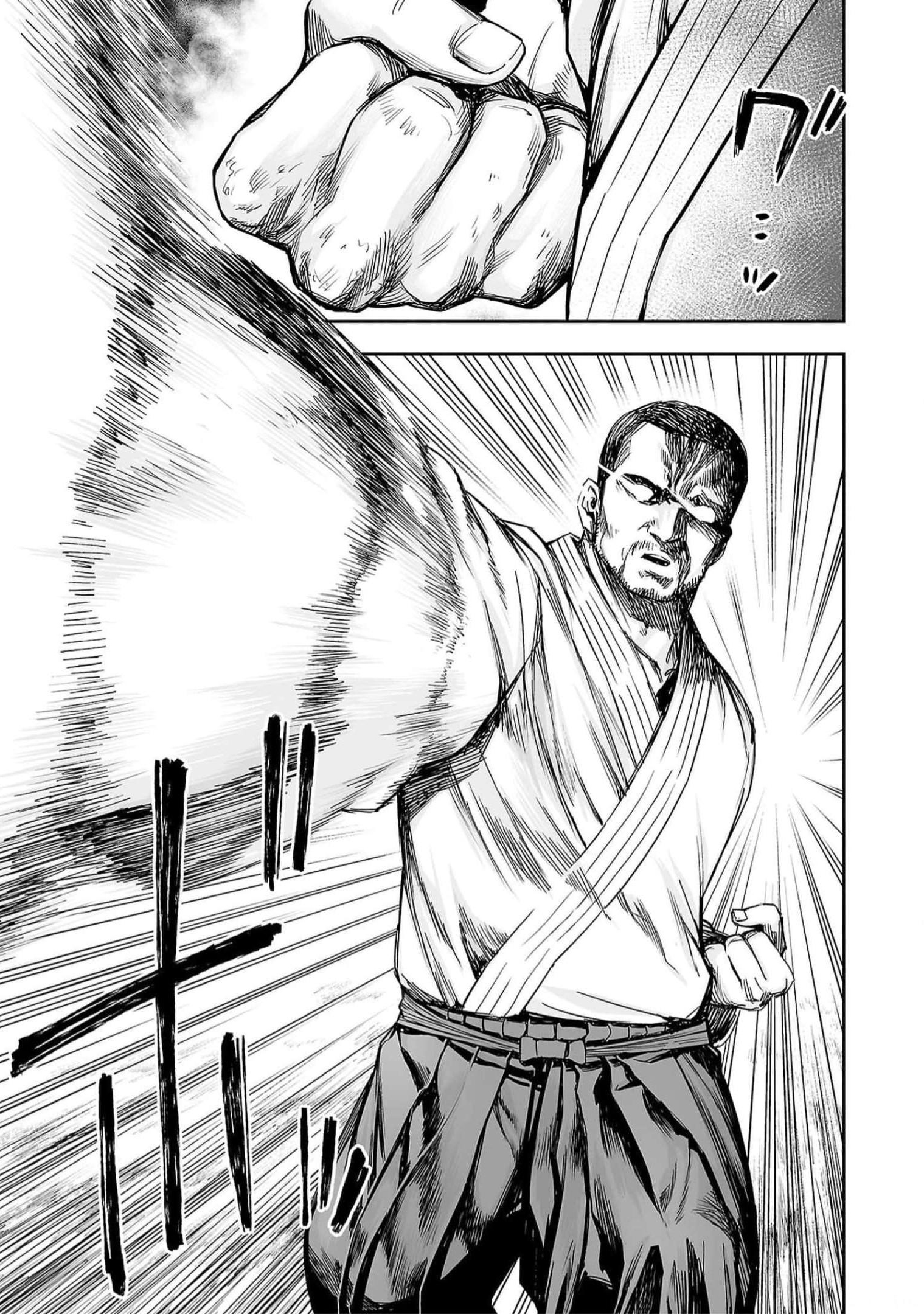 Read TSUYOSHI ES Manga Online