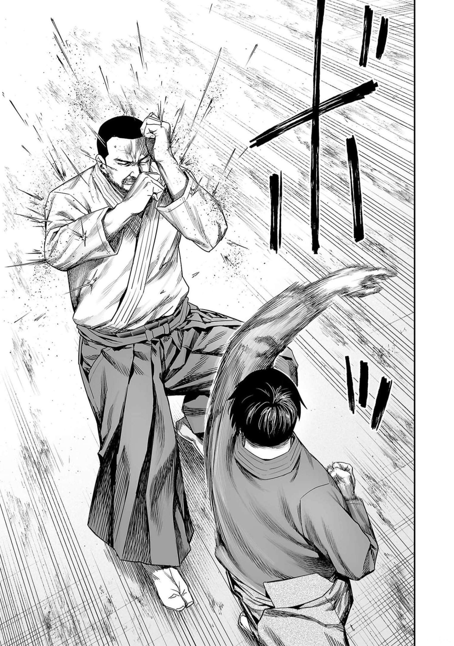 Read TSUYOSHI ES Manga Online