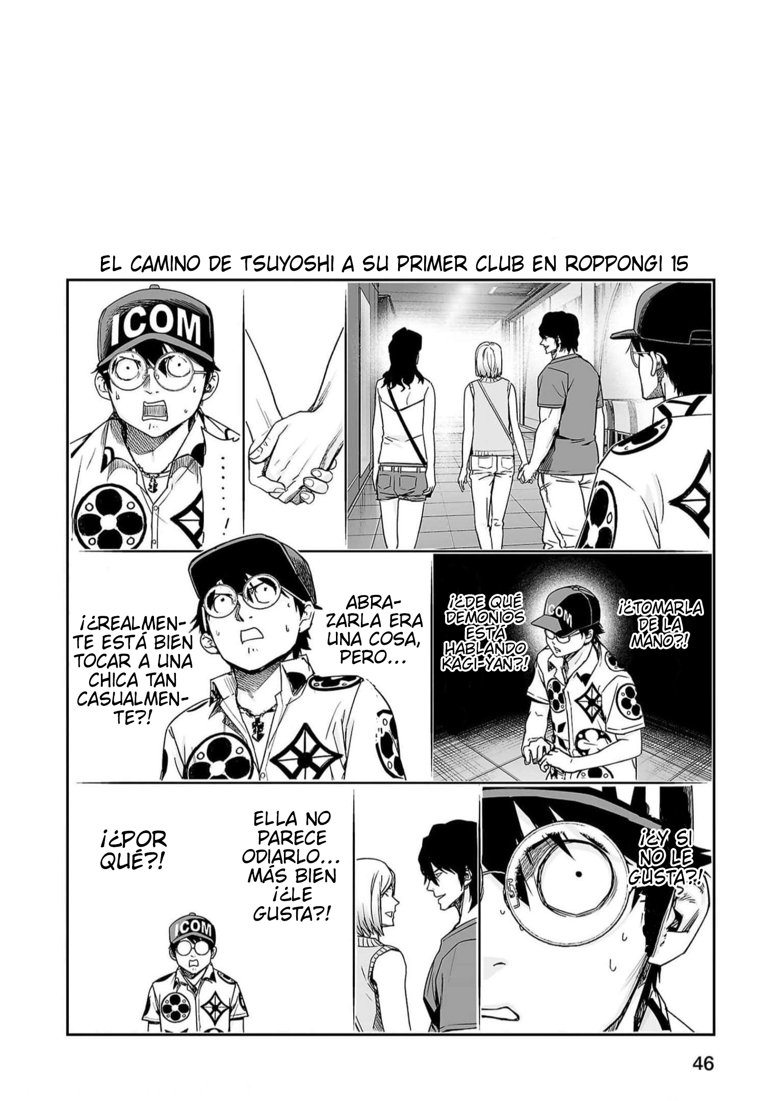 Read TSUYOSHI ES Manga Online