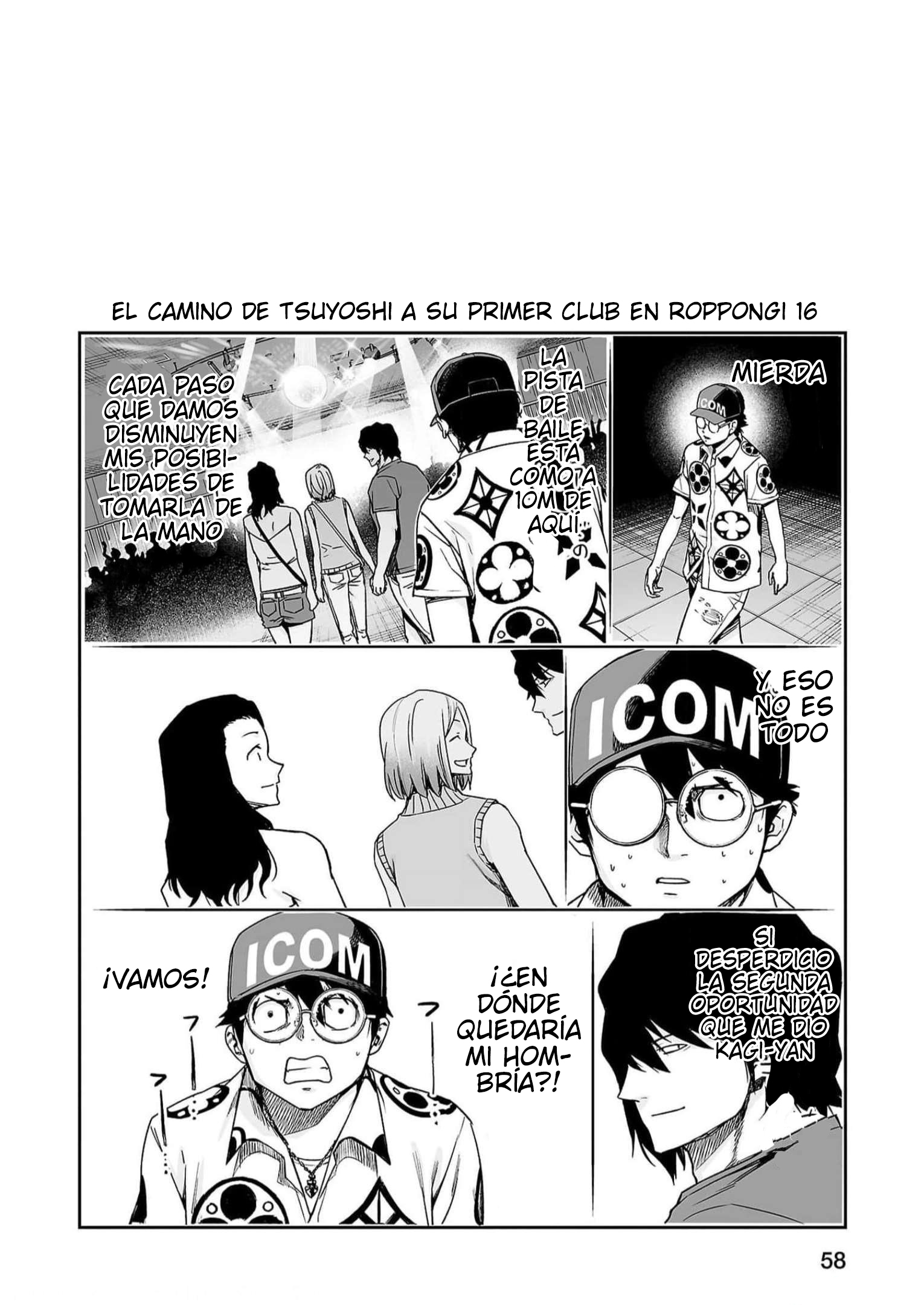 Read TSUYOSHI ES Manga Online