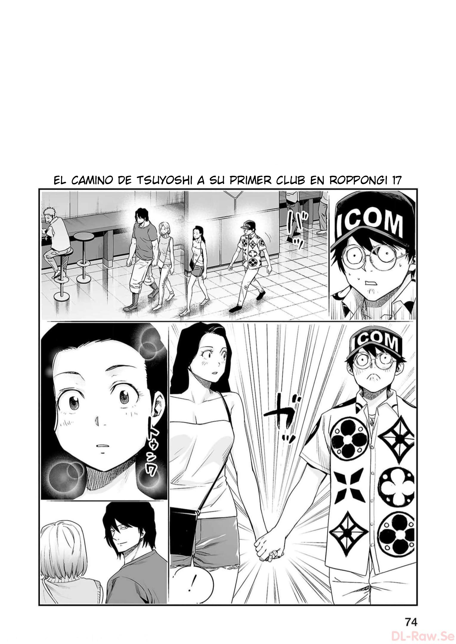 Read TSUYOSHI ES Manga Online