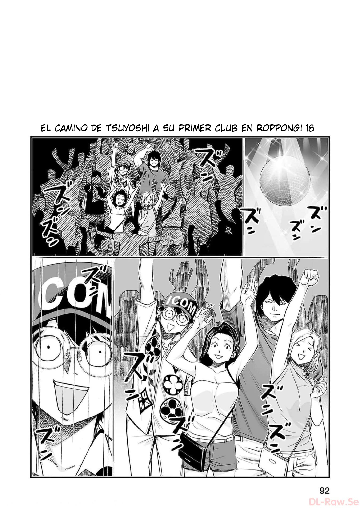 Read TSUYOSHI ES Manga Online