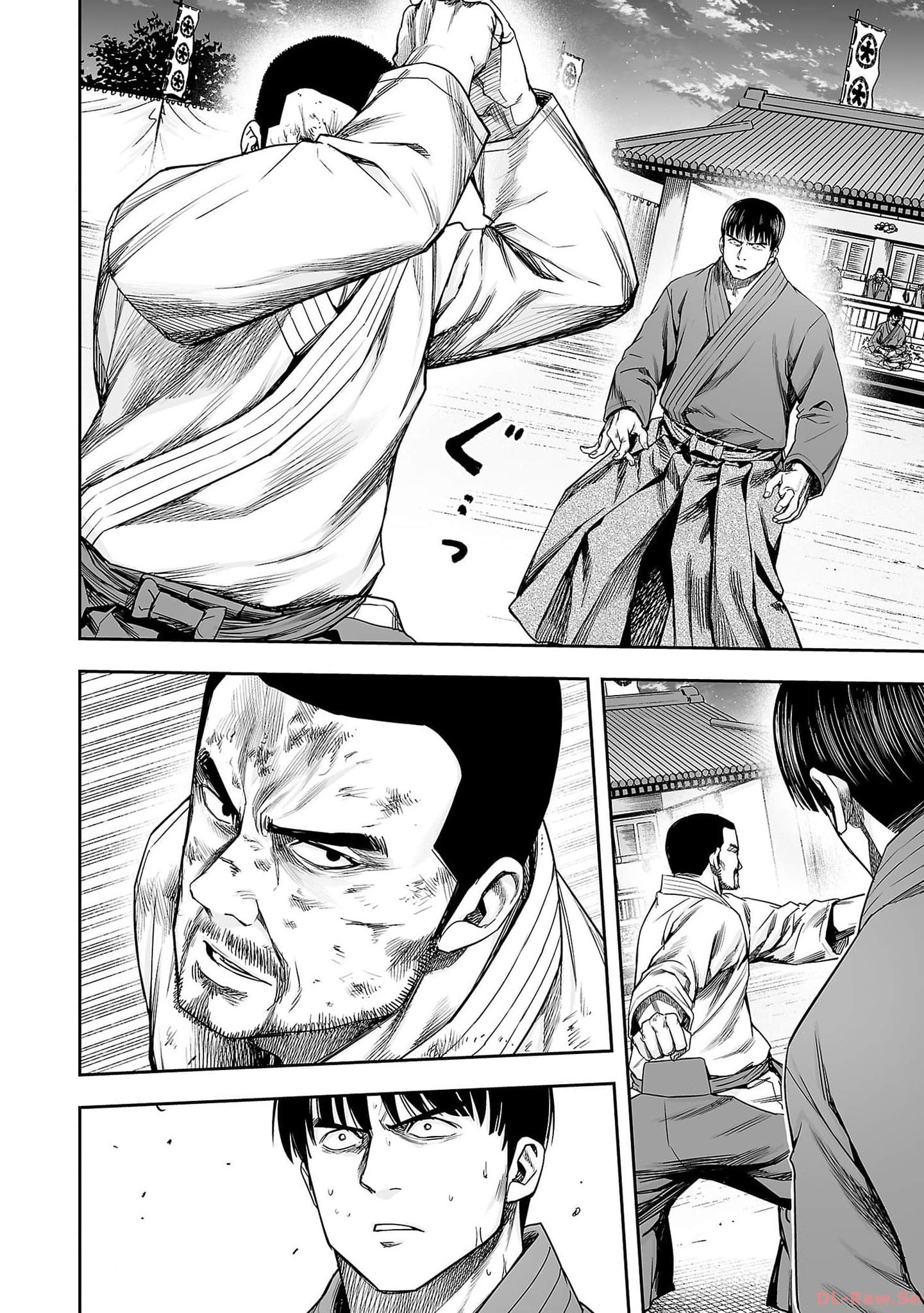 Read TSUYOSHI ES Manga Online