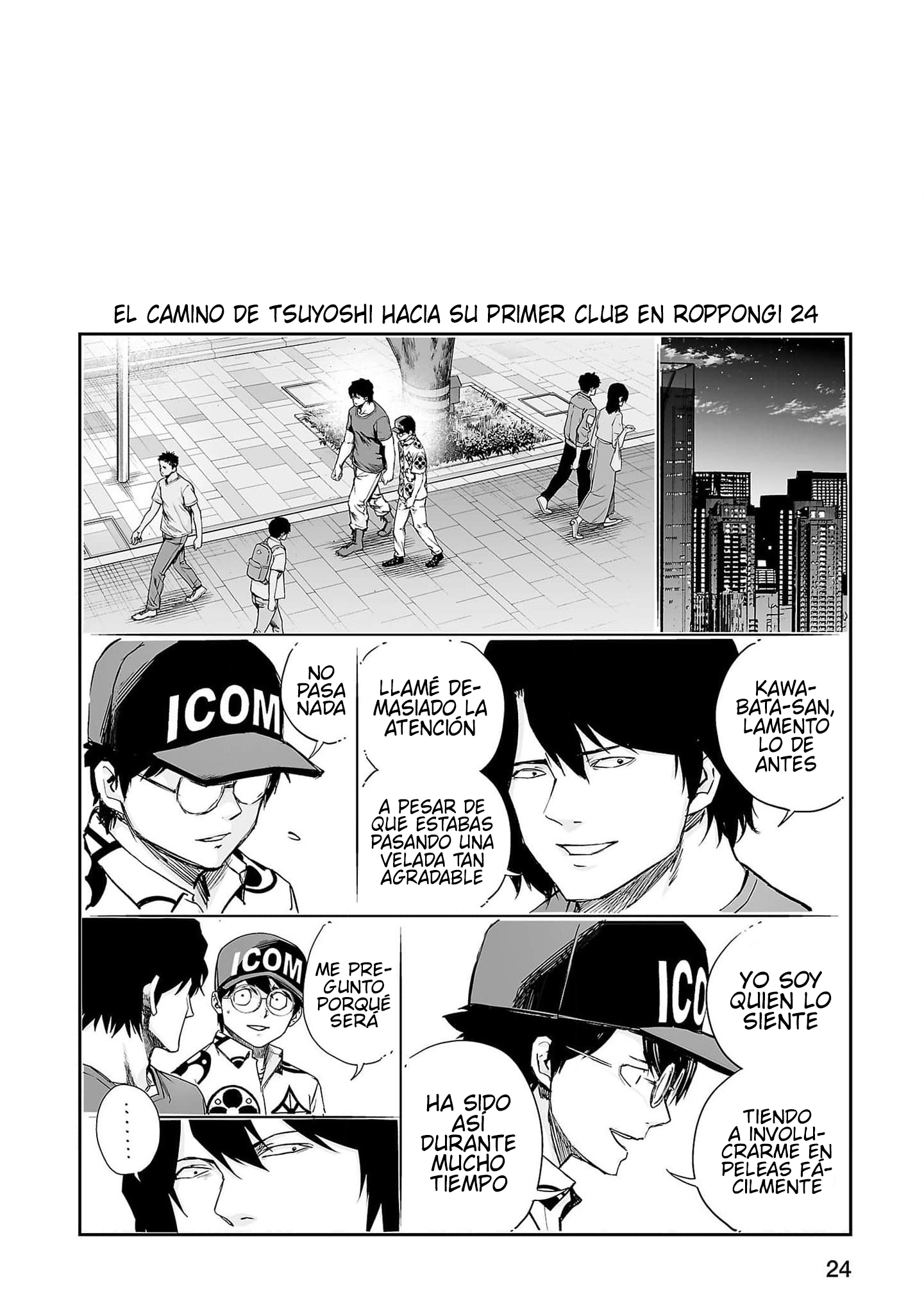 Read TSUYOSHI ES Manga Online