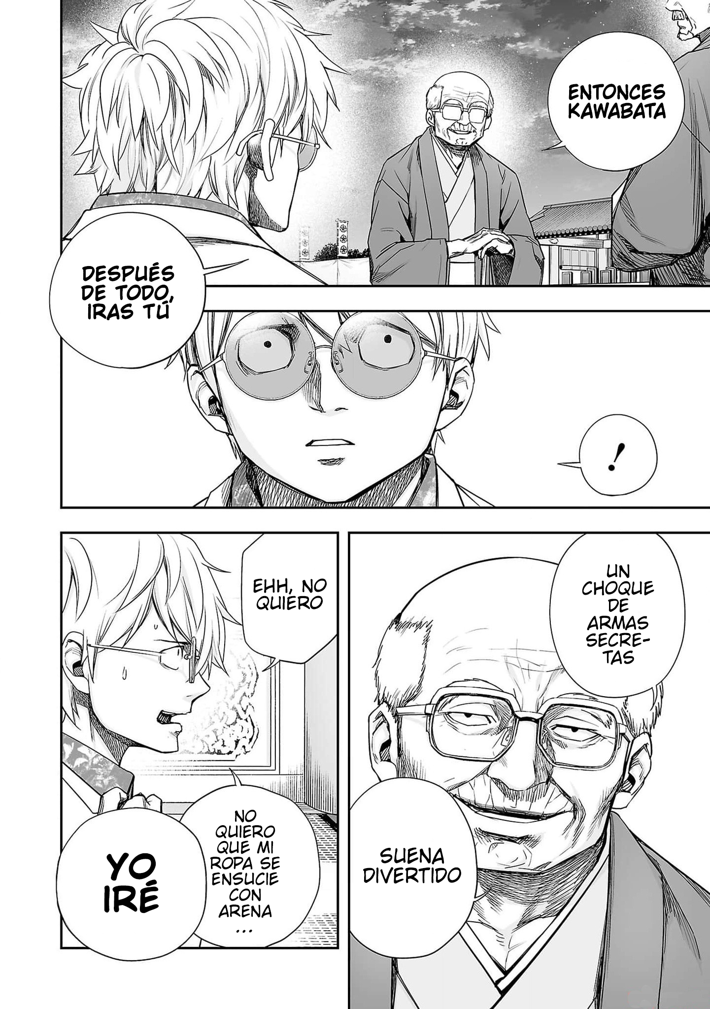 Read TSUYOSHI ES Manga Online