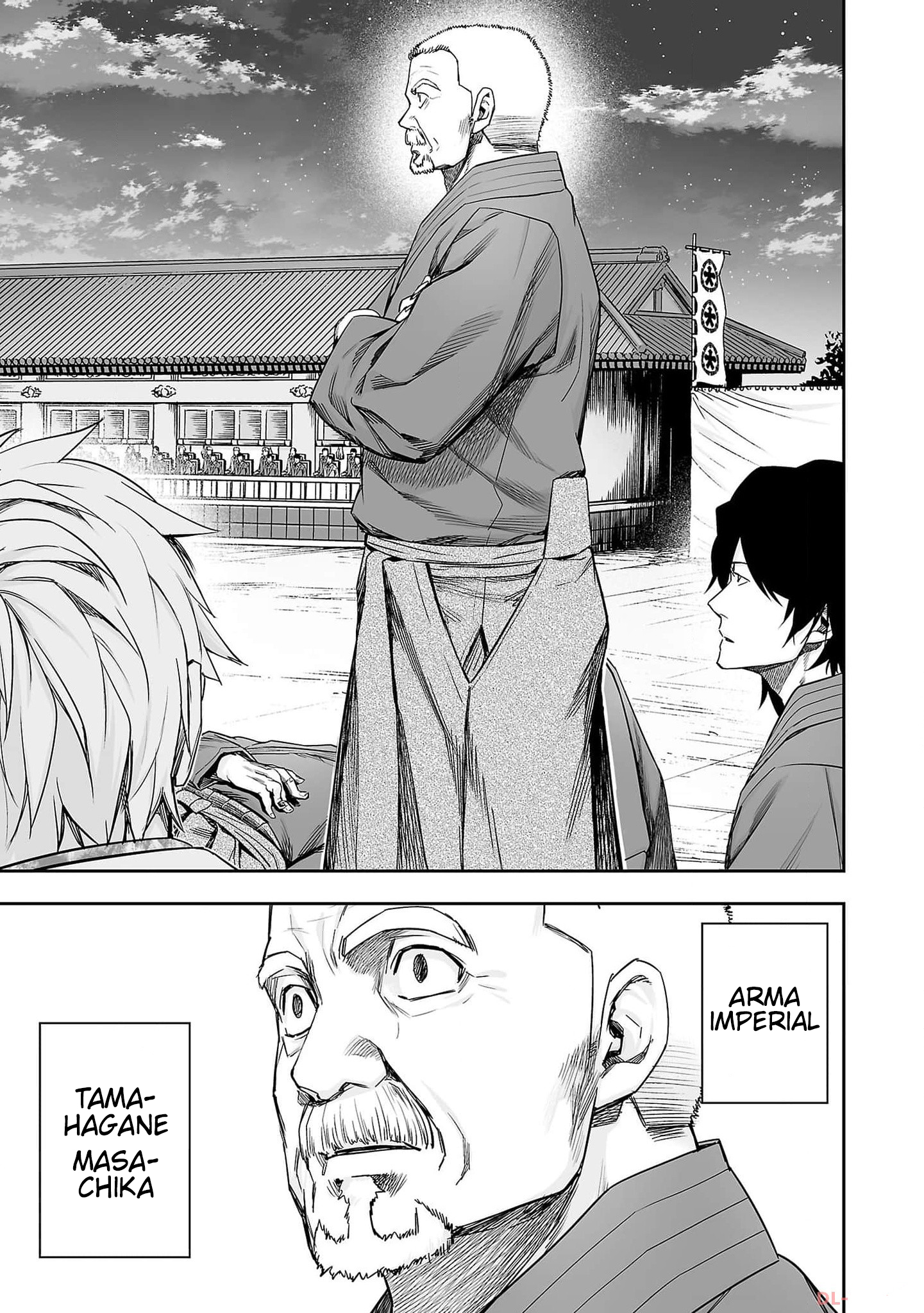 Read TSUYOSHI ES Manga Online