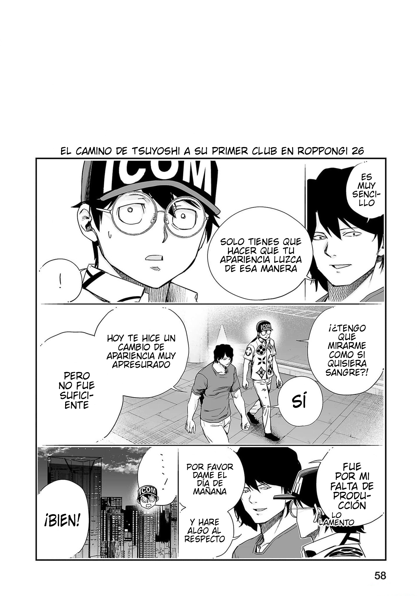 Read TSUYOSHI ES Manga Online