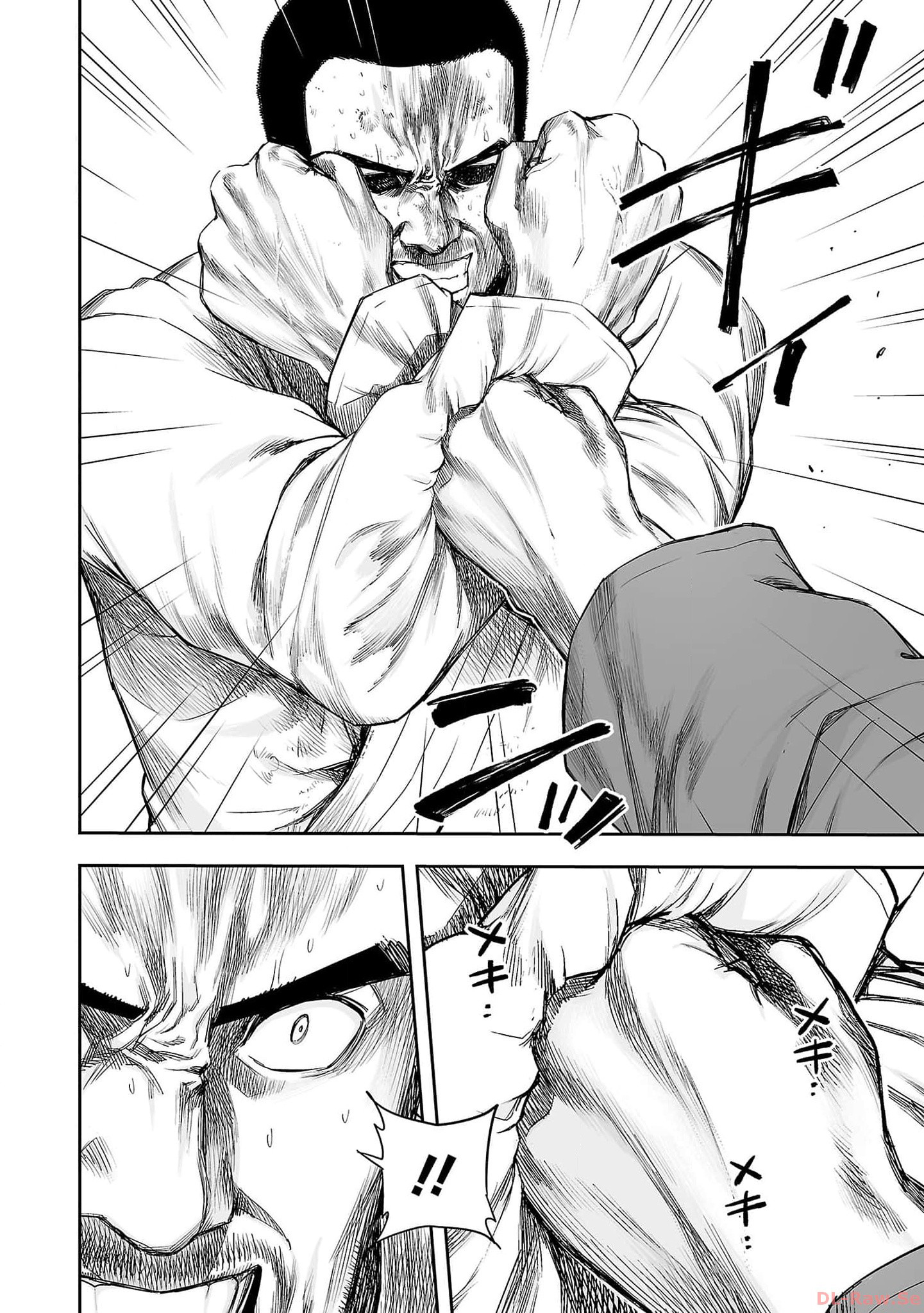 Read TSUYOSHI ES Manga Online