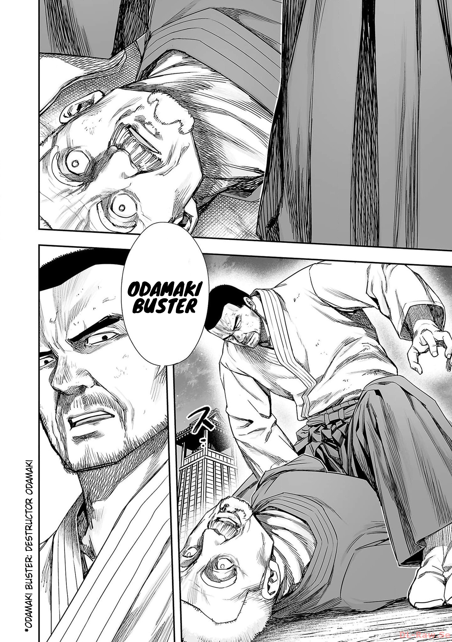 Read TSUYOSHI ES Manga Online