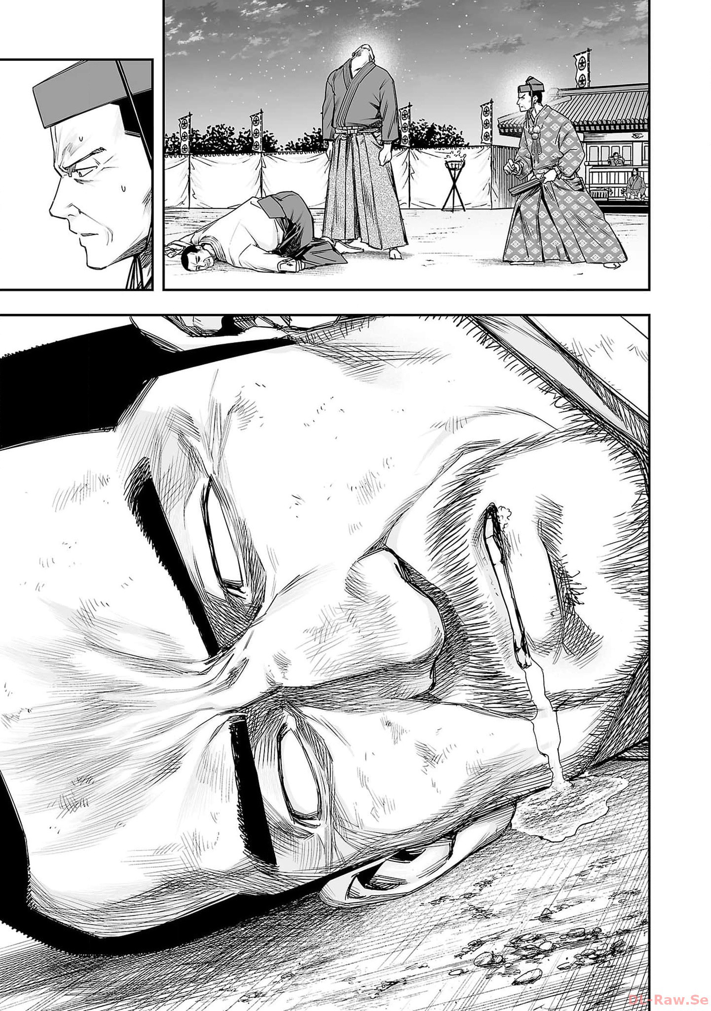 Read TSUYOSHI ES Manga Online