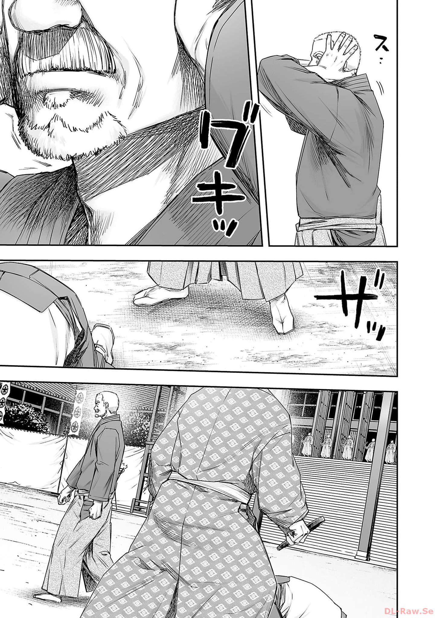 Read TSUYOSHI ES Manga Online