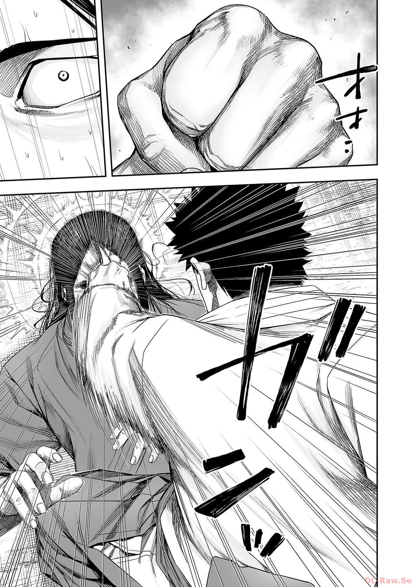 Read TSUYOSHI ES Manga Online