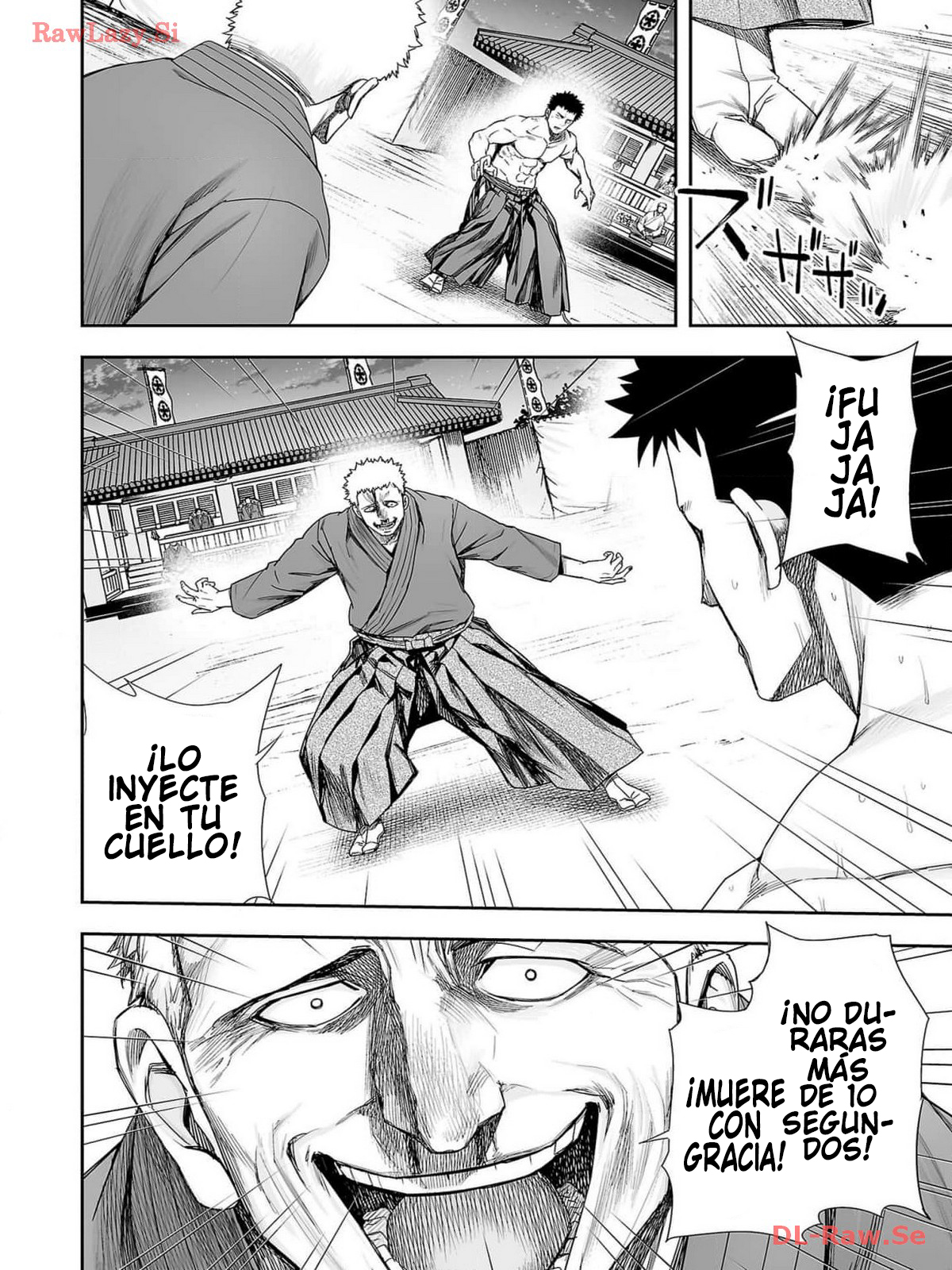 Read TSUYOSHI ES Manga Online