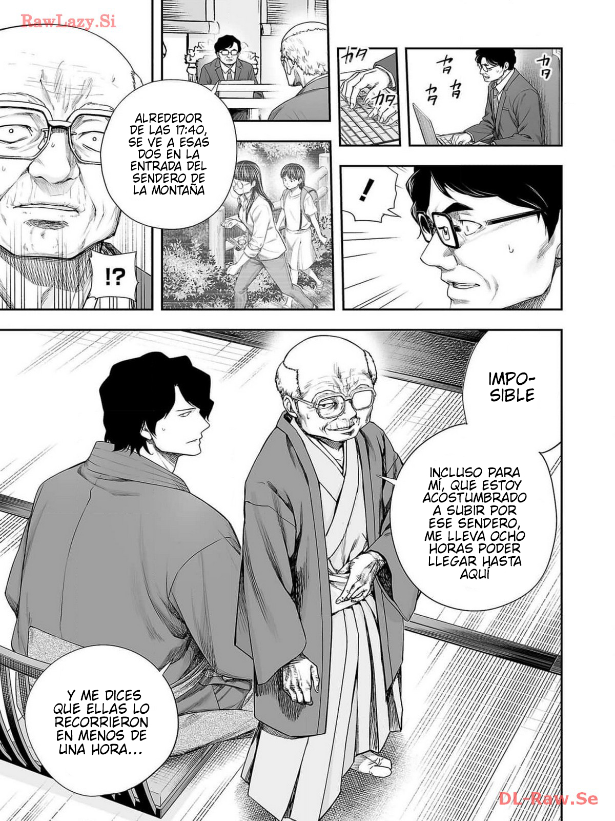 Read TSUYOSHI ES Manga Online