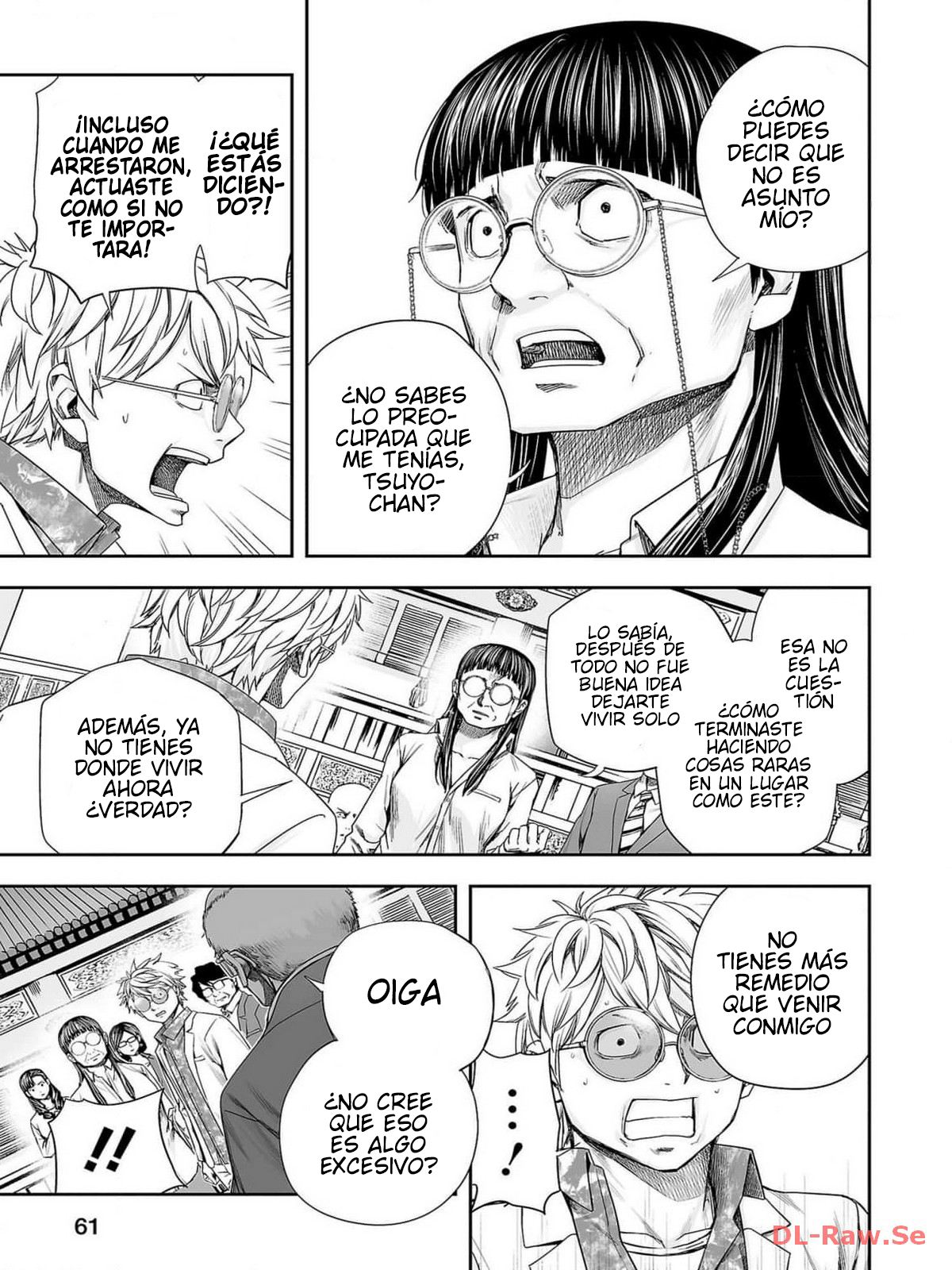 Read TSUYOSHI ES Manga Online