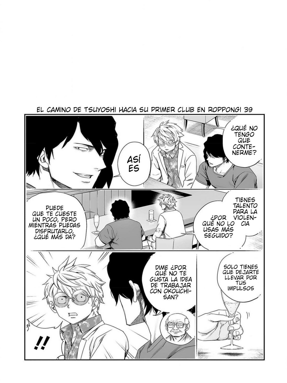 Read TSUYOSHI ES Manga Online