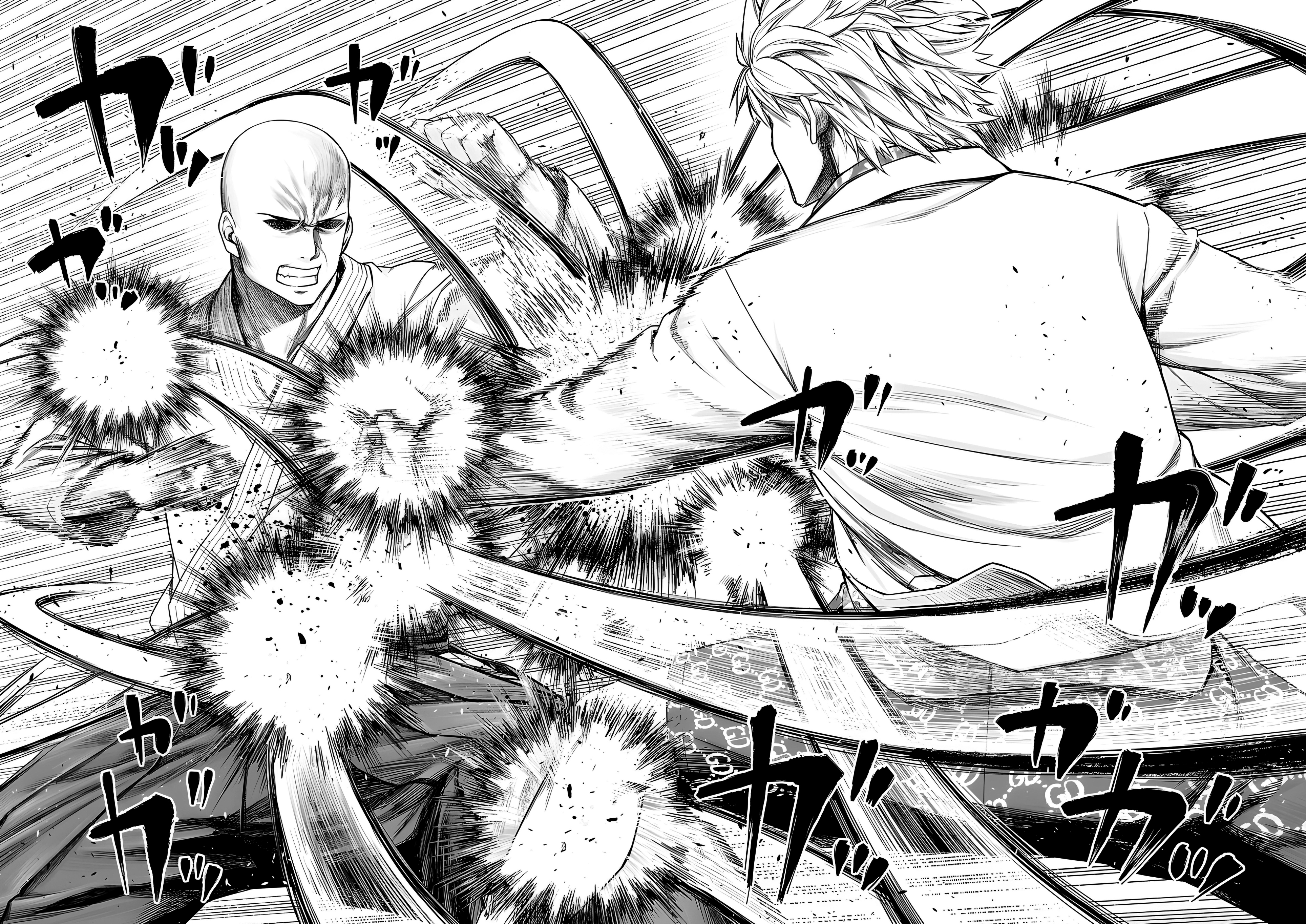 Read TSUYOSHI ES Manga Online