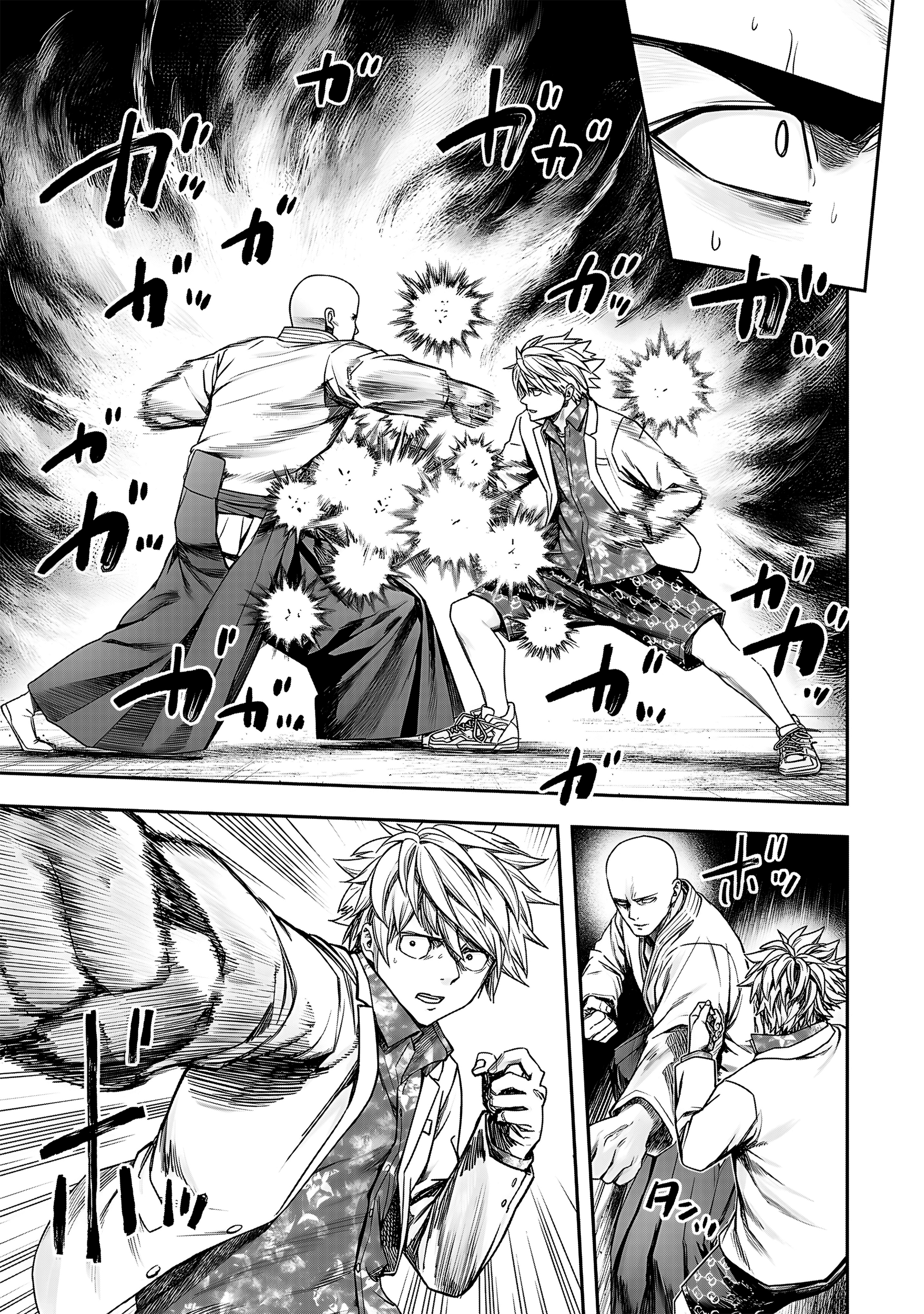 Read TSUYOSHI ES Manga Online