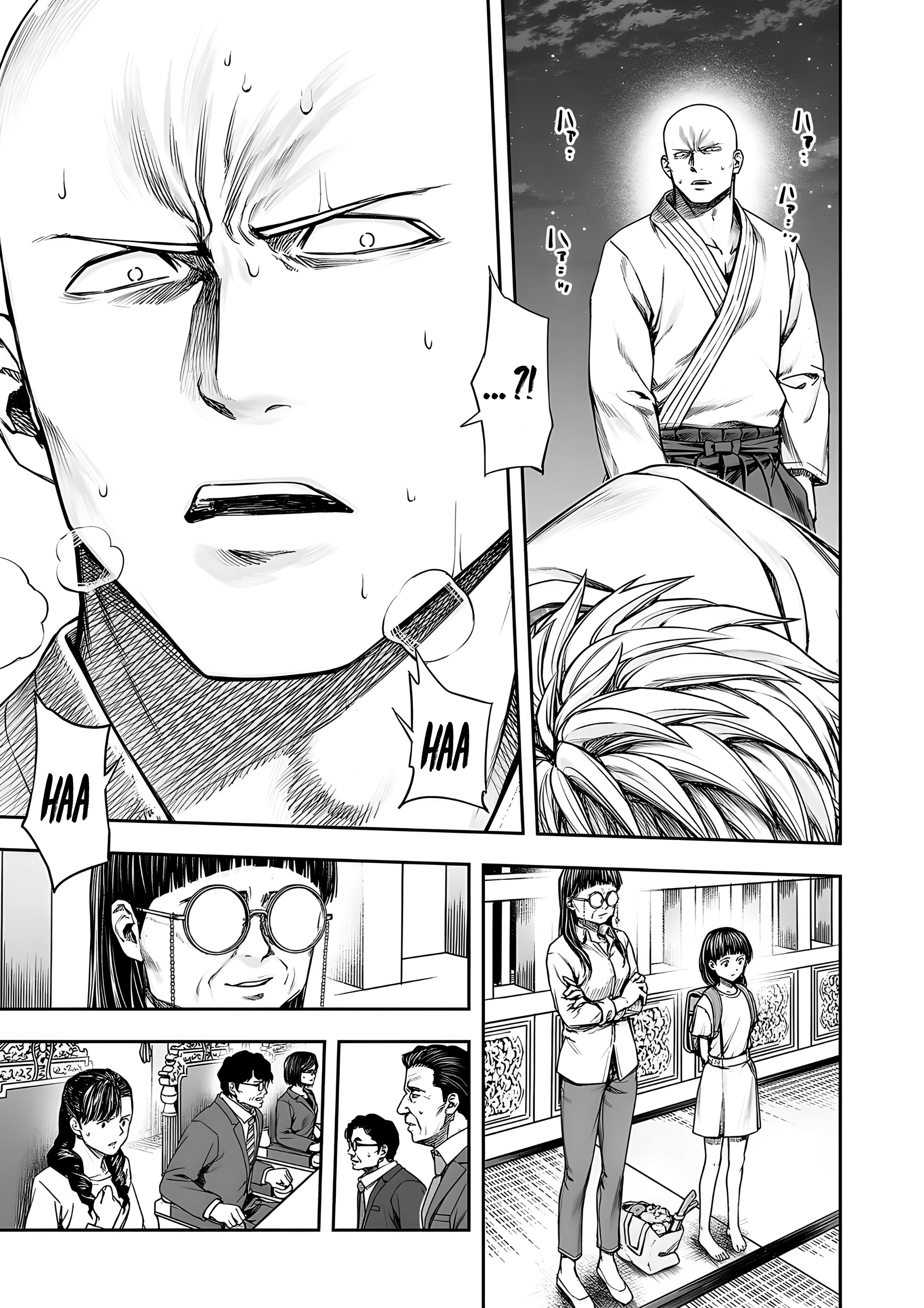 Read TSUYOSHI ES Manga Online