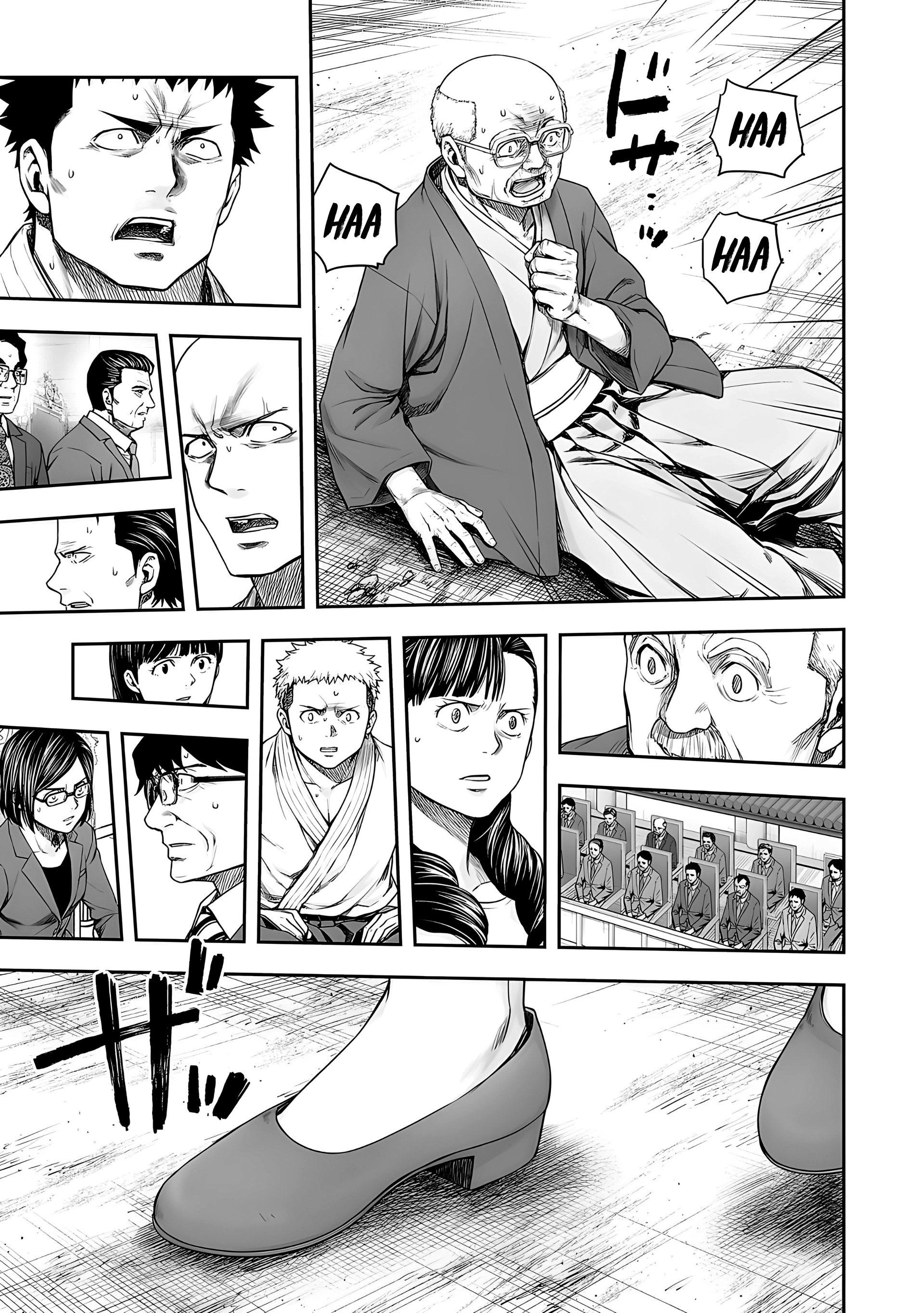 Read TSUYOSHI ES Manga Online