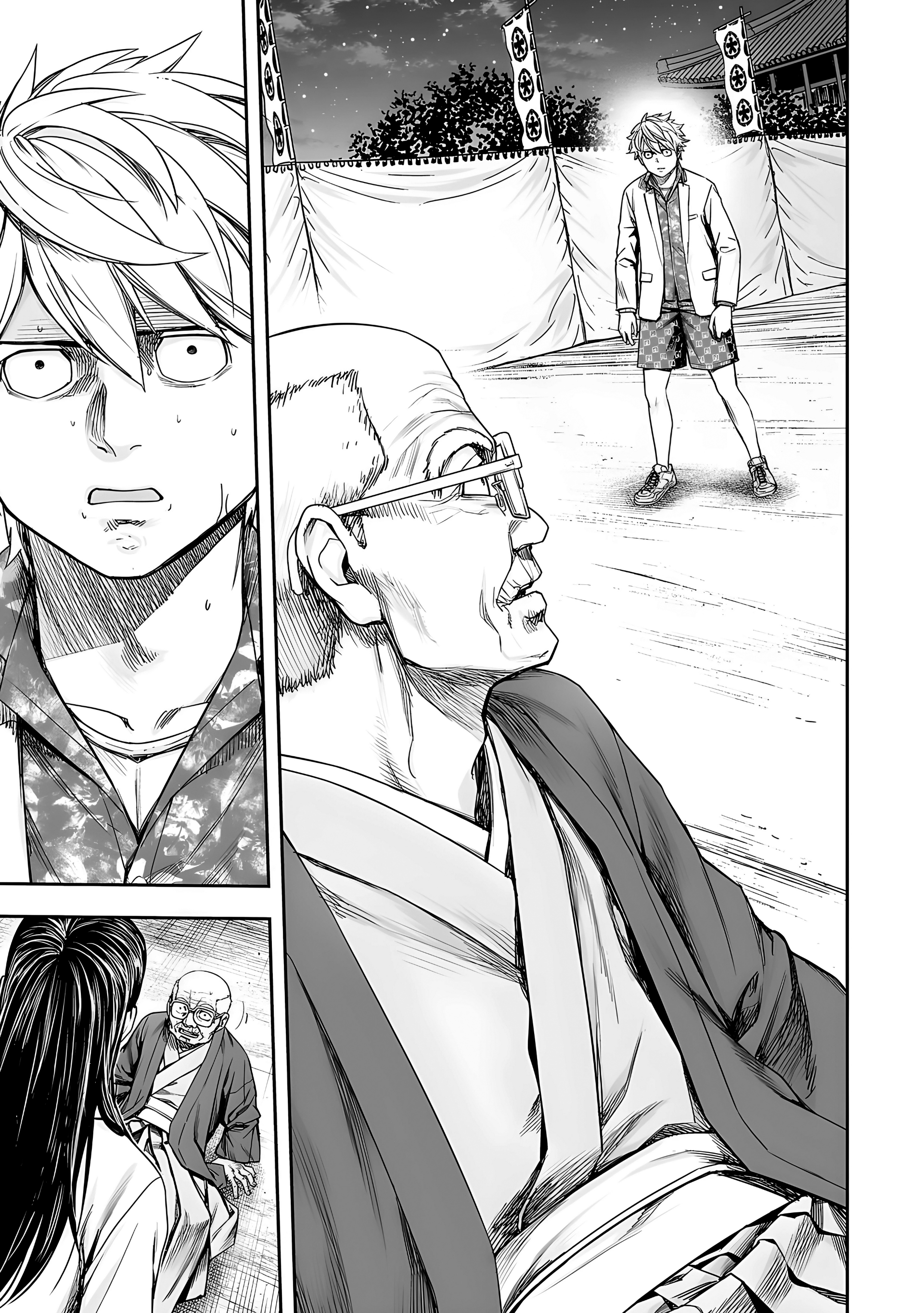 Read TSUYOSHI ES Manga Online