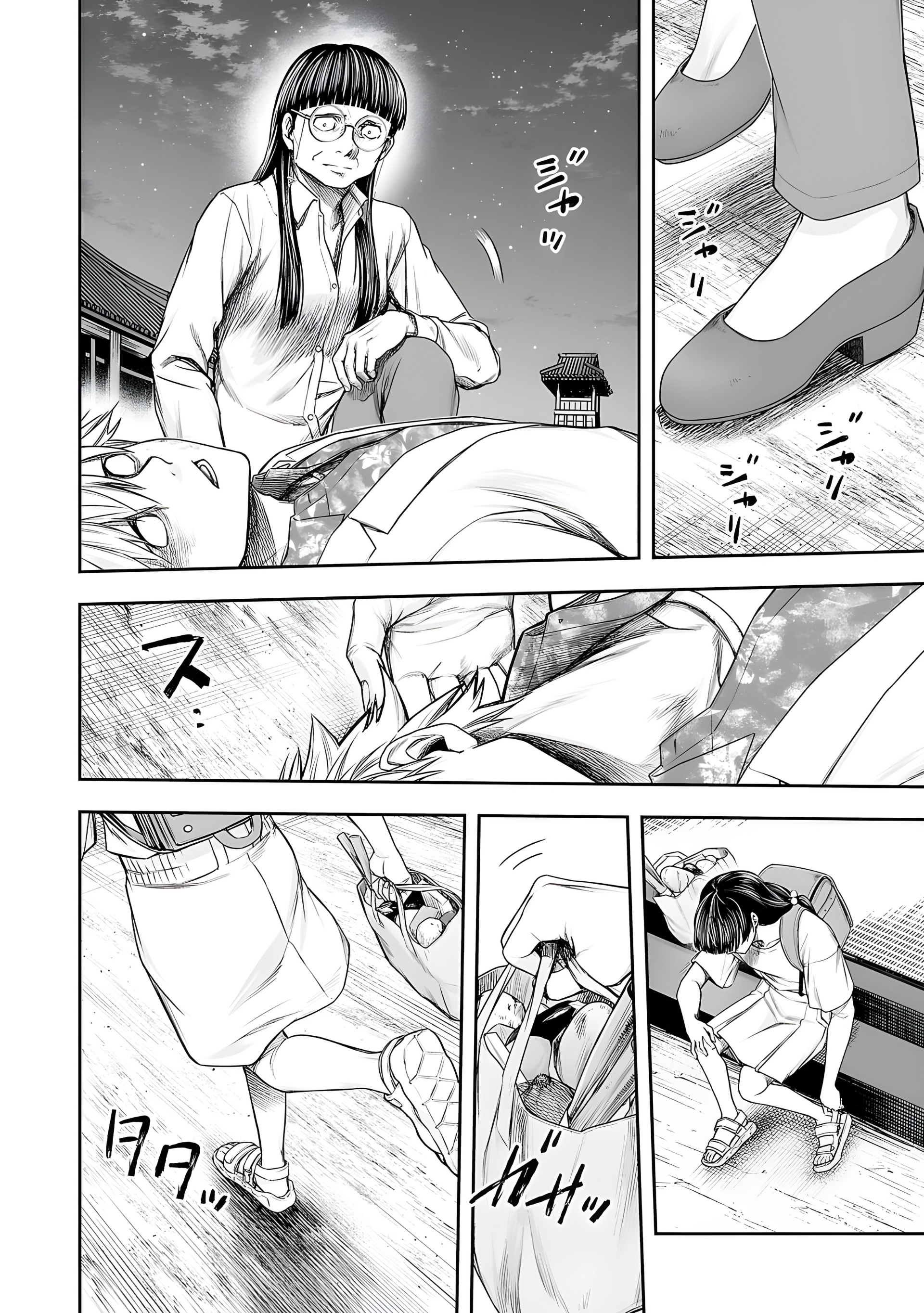 Read TSUYOSHI ES Manga Online