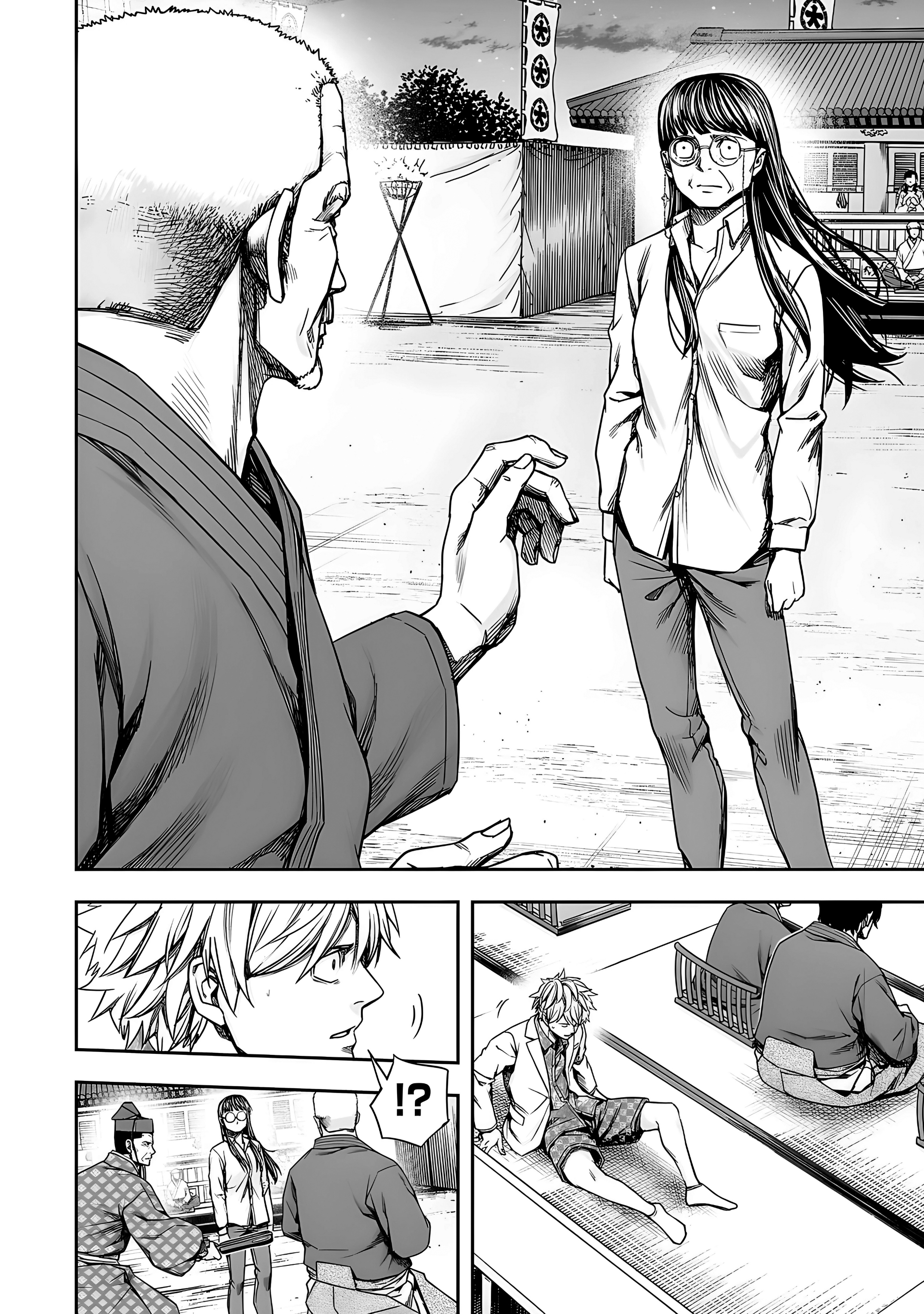 Read TSUYOSHI ES Manga Online