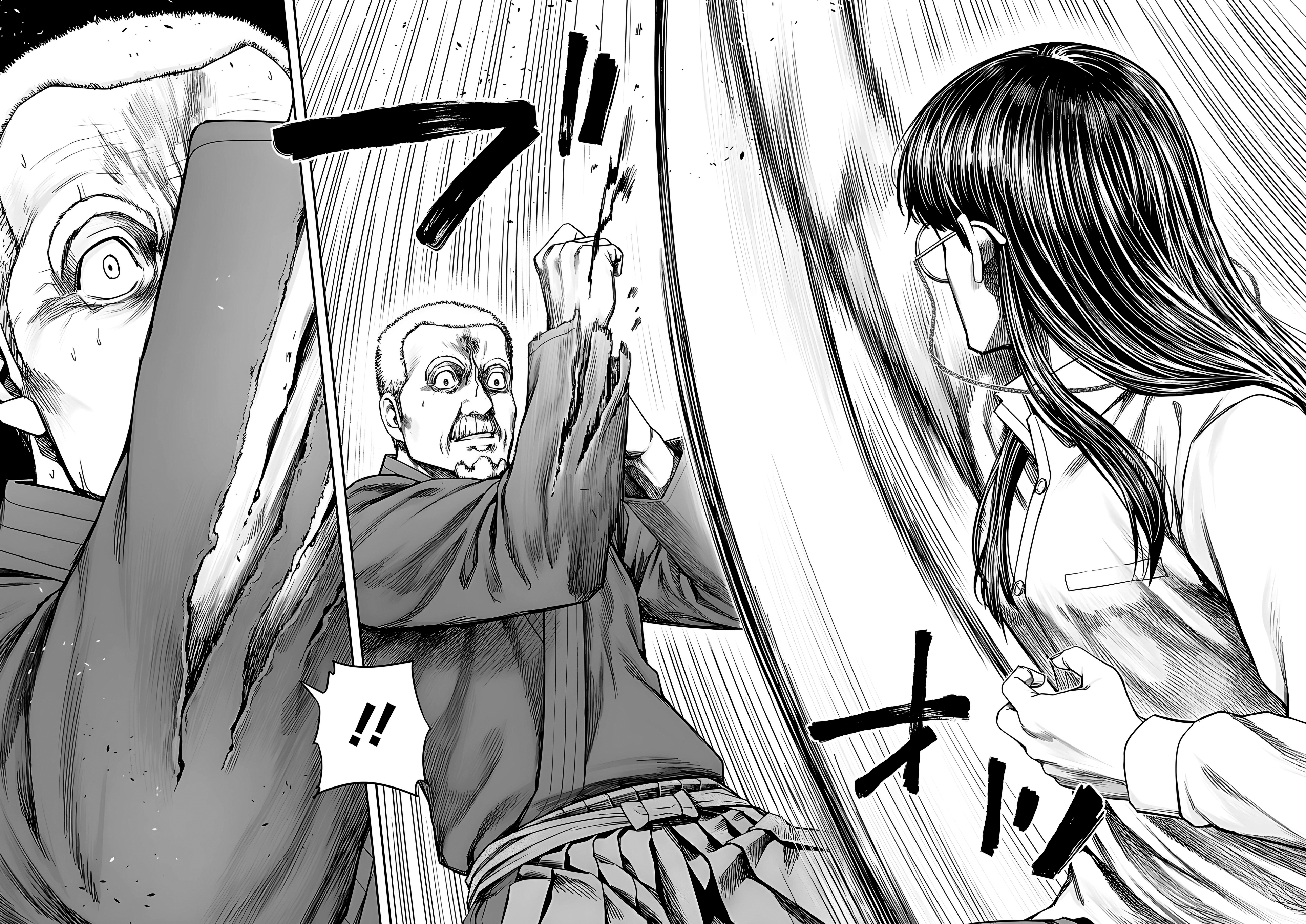 Read TSUYOSHI ES Manga Online