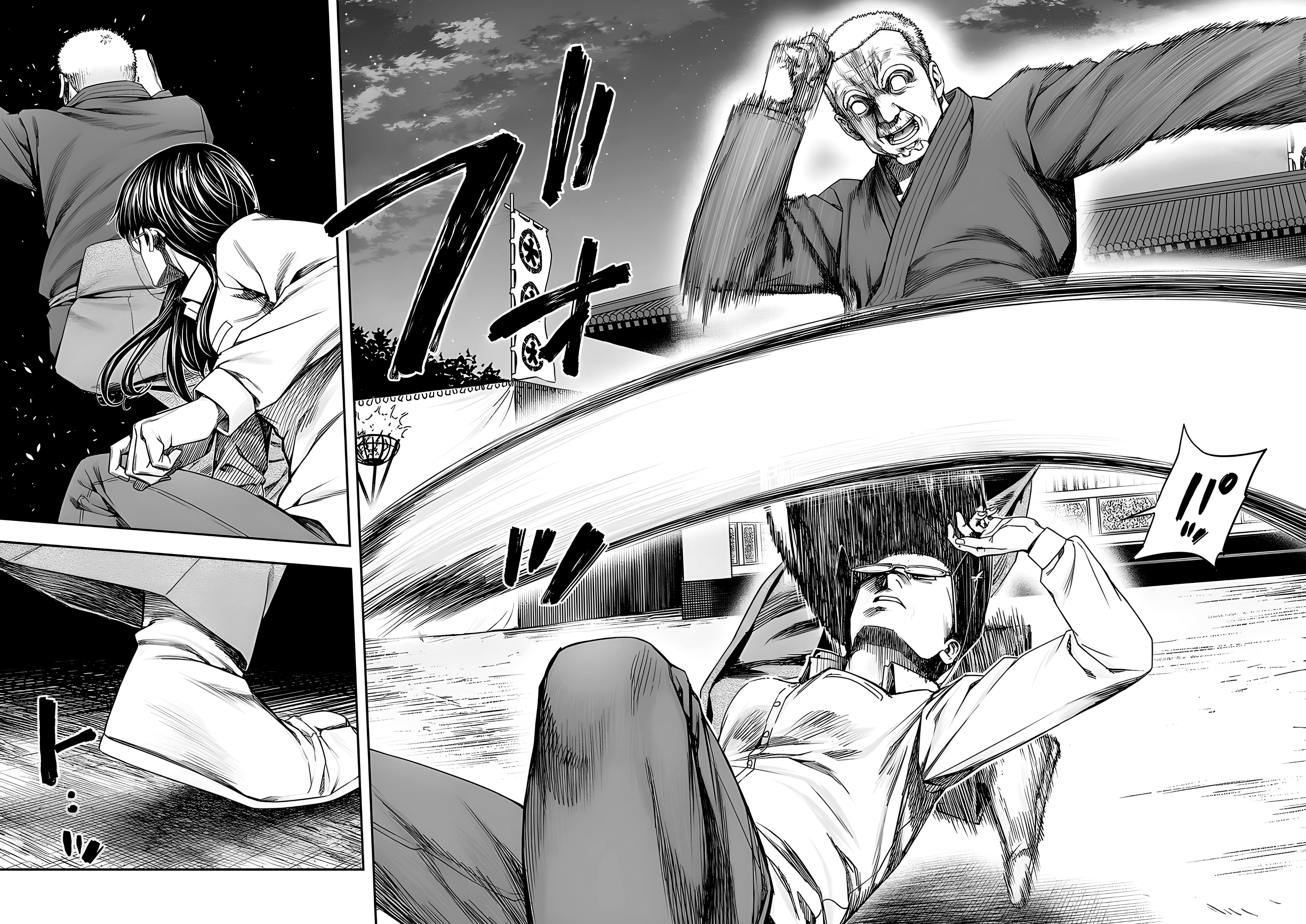 Read TSUYOSHI ES Manga Online