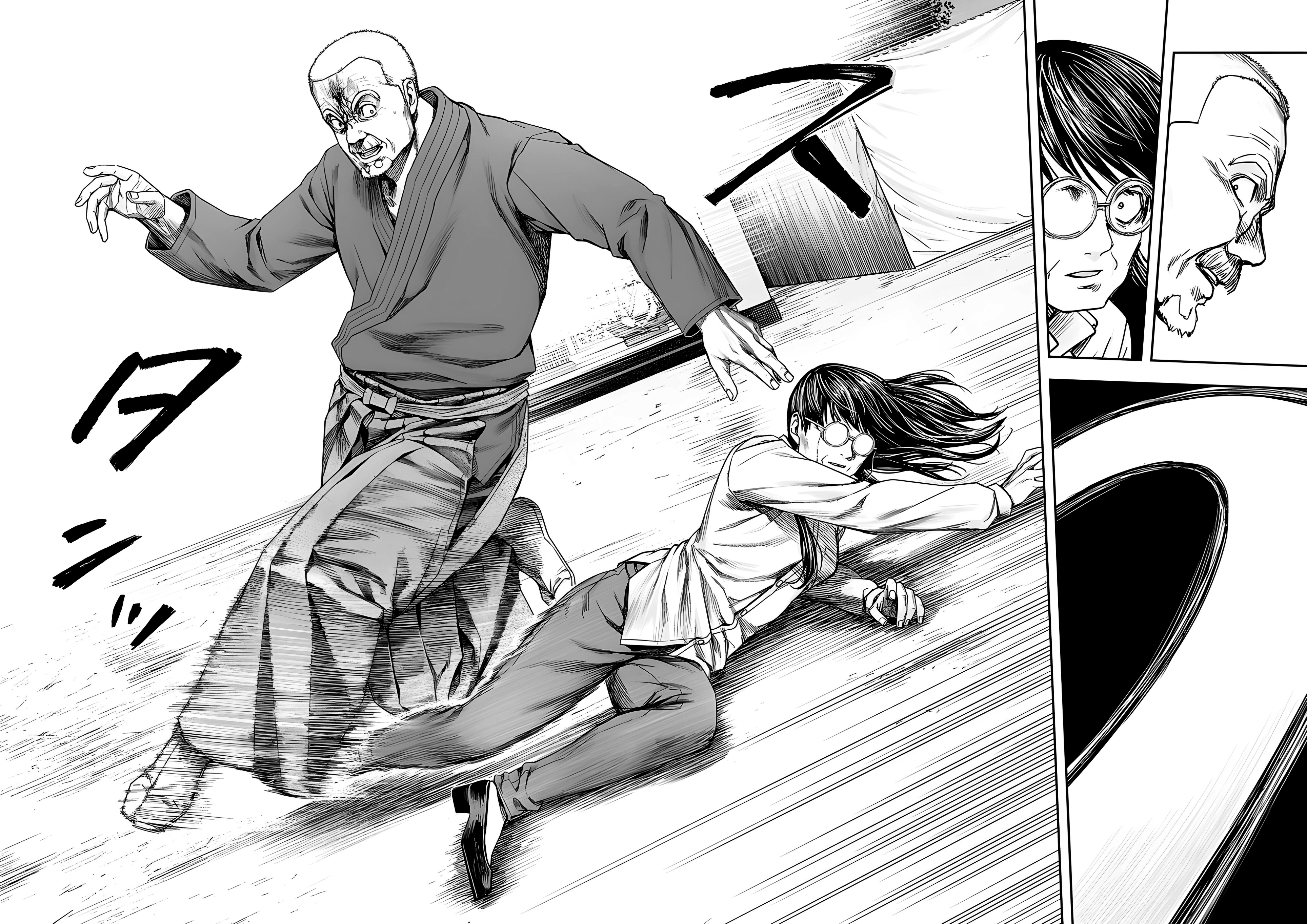 Read TSUYOSHI ES Manga Online