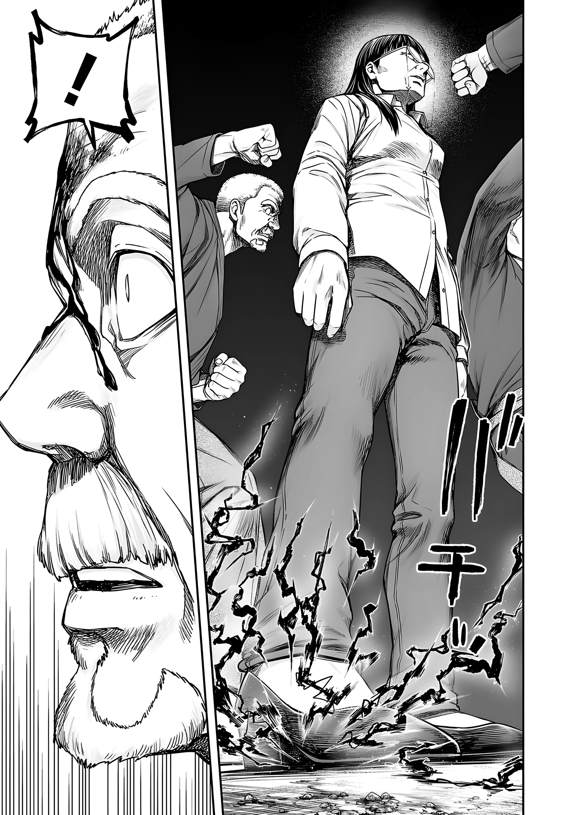 Read TSUYOSHI ES Manga Online