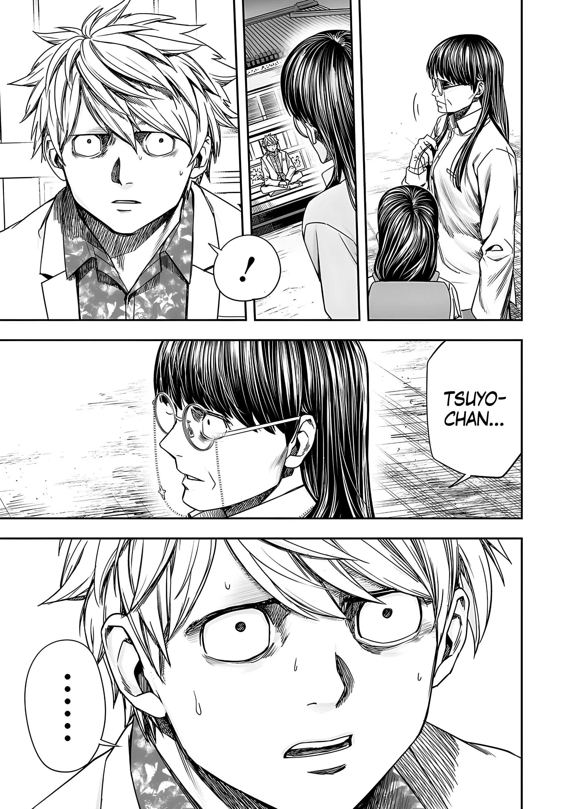 Read TSUYOSHI ES Manga Online