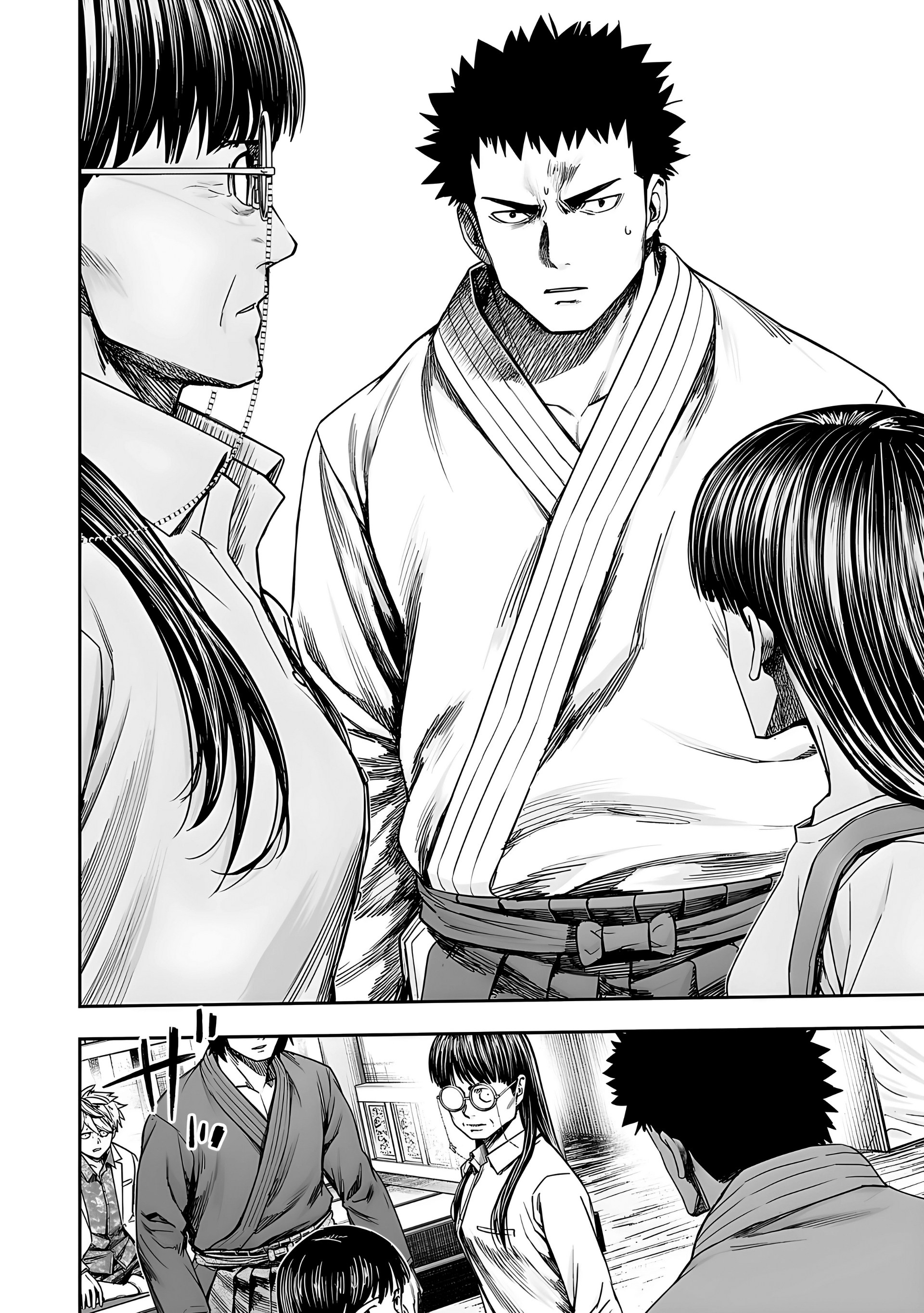 Read TSUYOSHI ES Manga Online