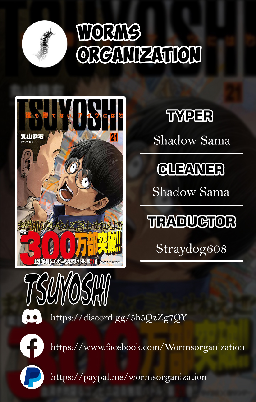 Read TSUYOSHI ES Manga Online