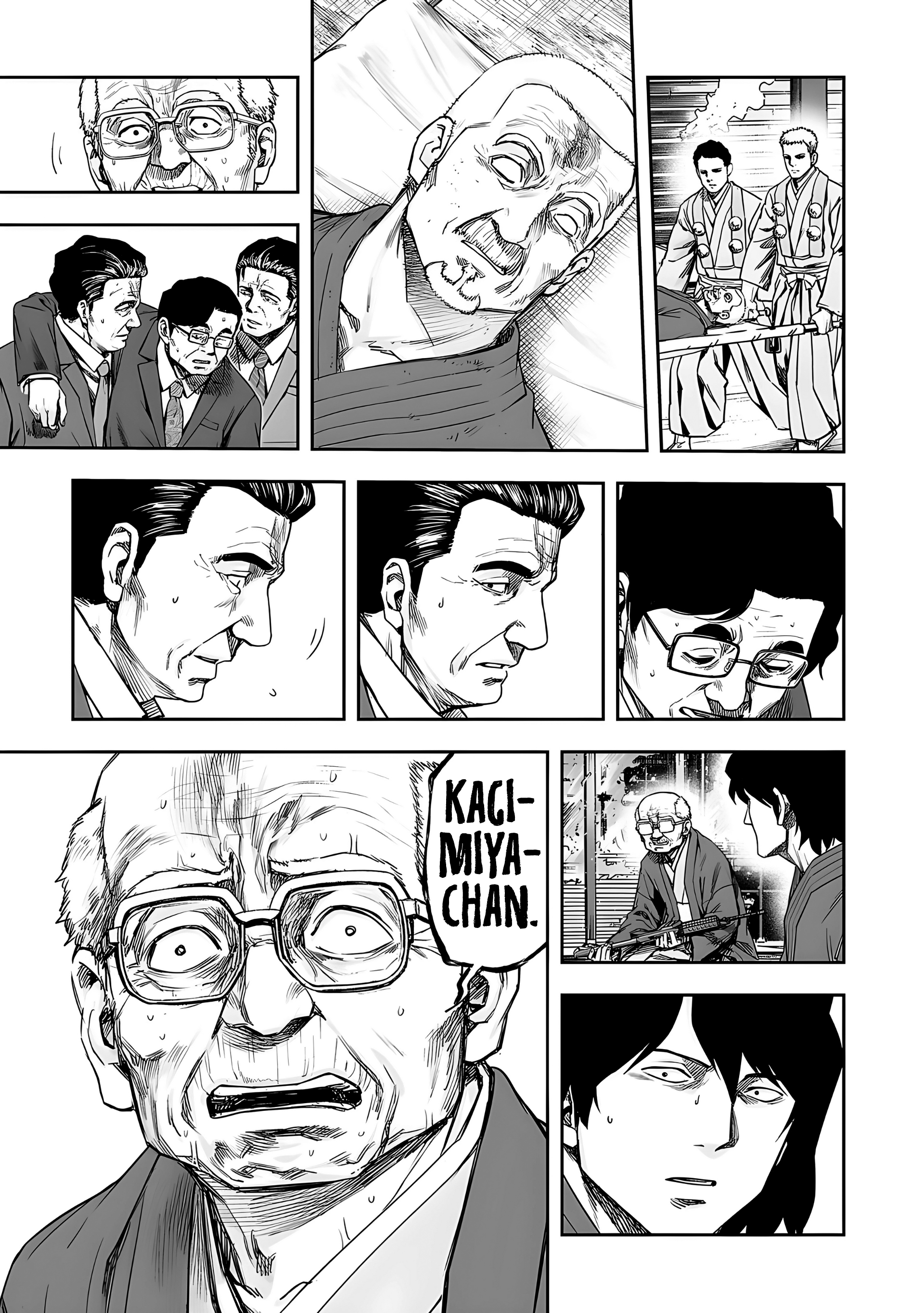 Read TSUYOSHI ES Manga Online