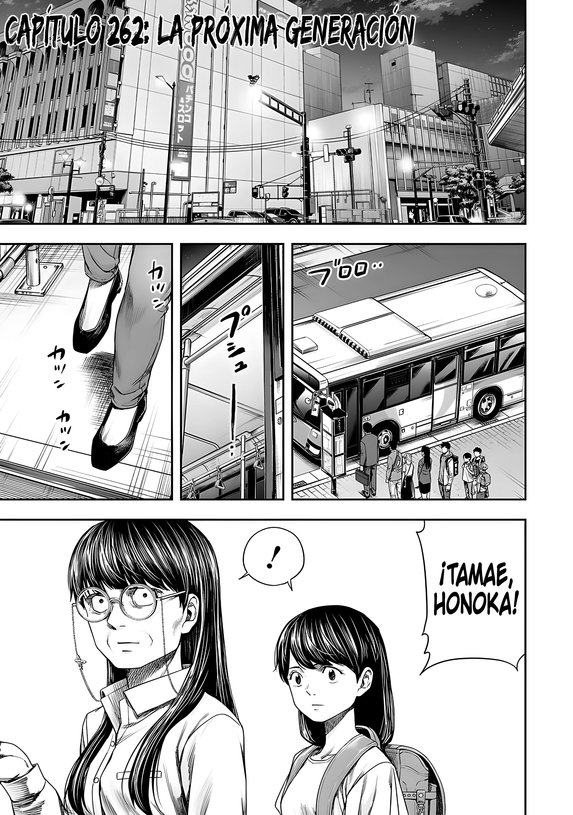 Read TSUYOSHI ES Manga Online