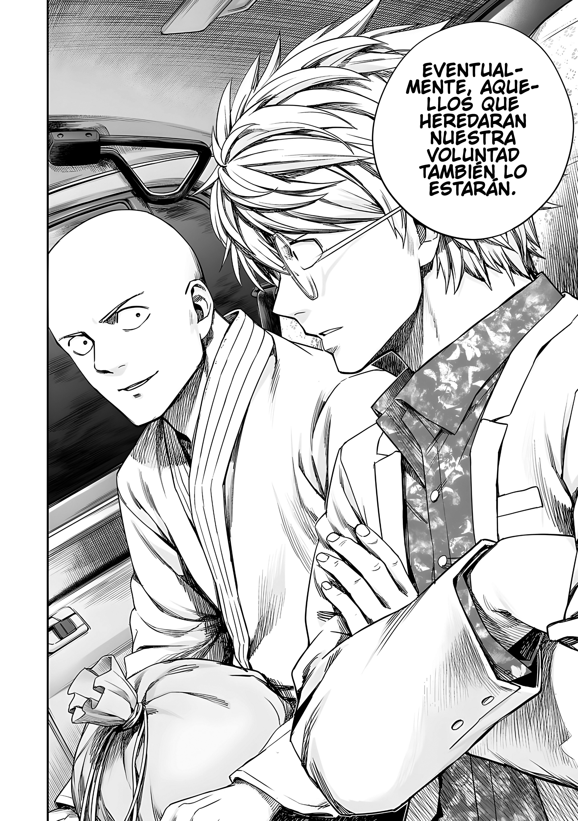 Read TSUYOSHI ES Manga Online