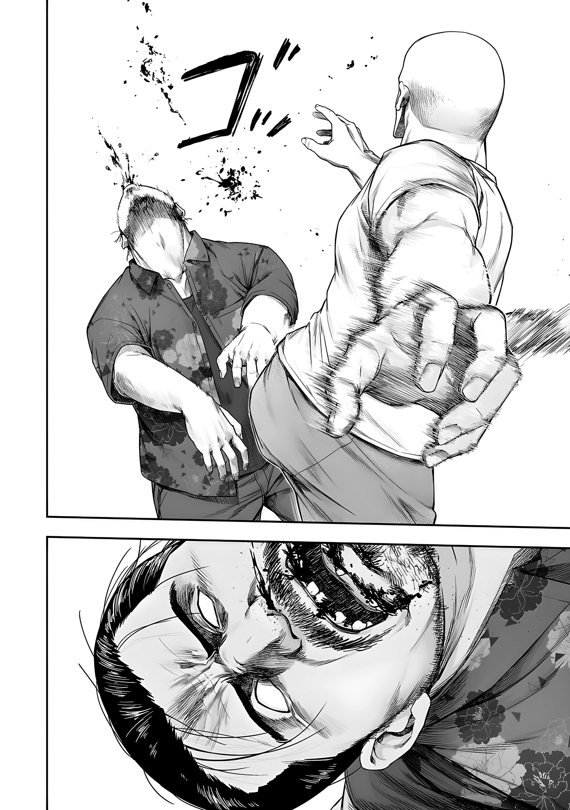 Read TSUYOSHI ES Manga Online