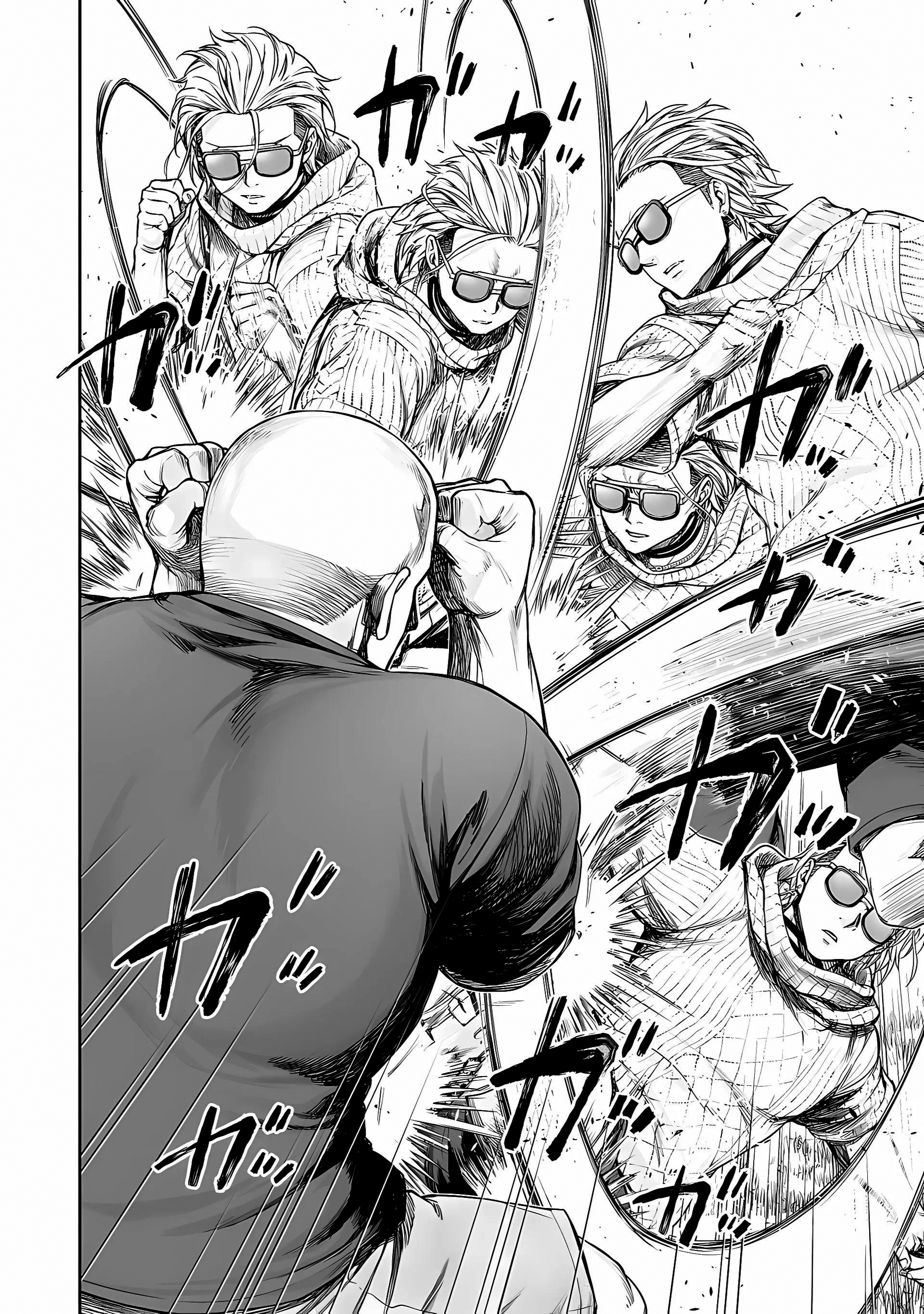 Read TSUYOSHI ES Manga Online