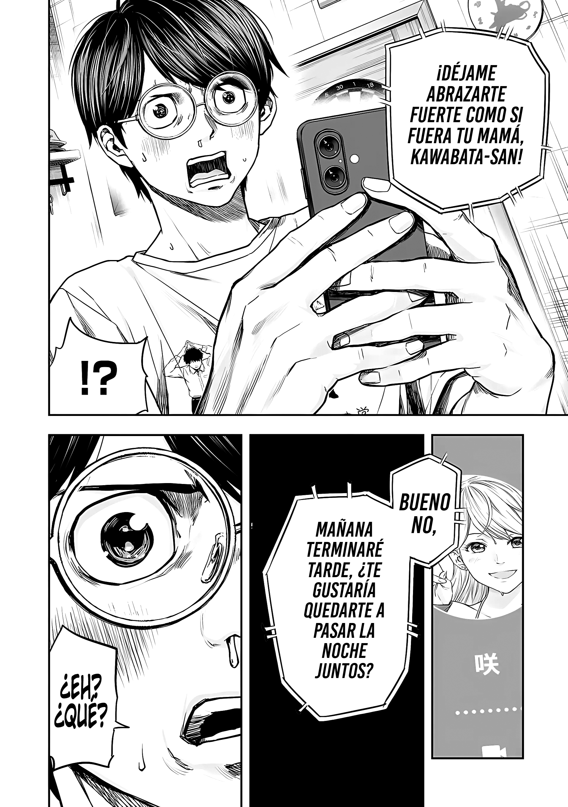 Read TSUYOSHI ES Manga Online