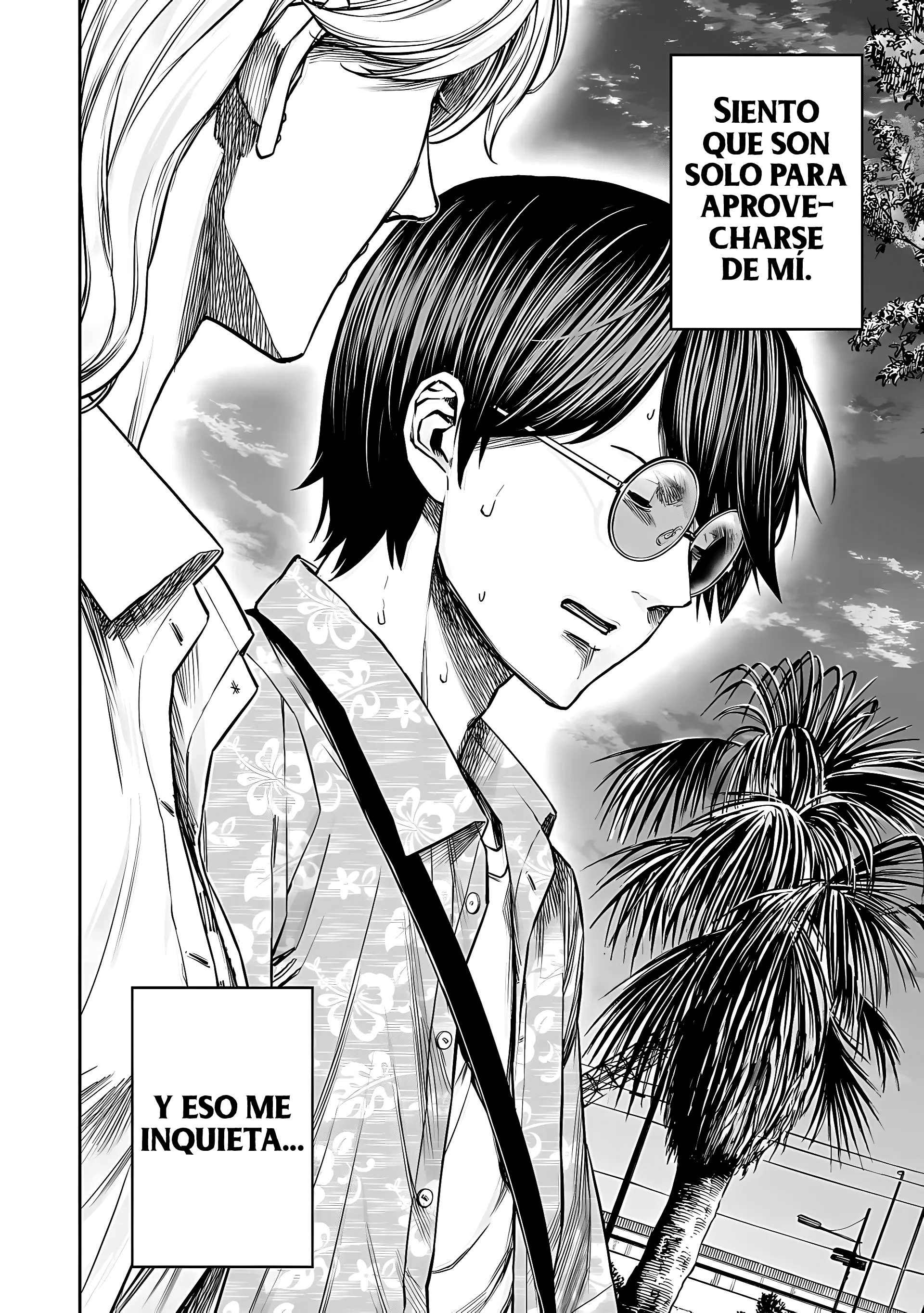 Read TSUYOSHI ES Manga Online