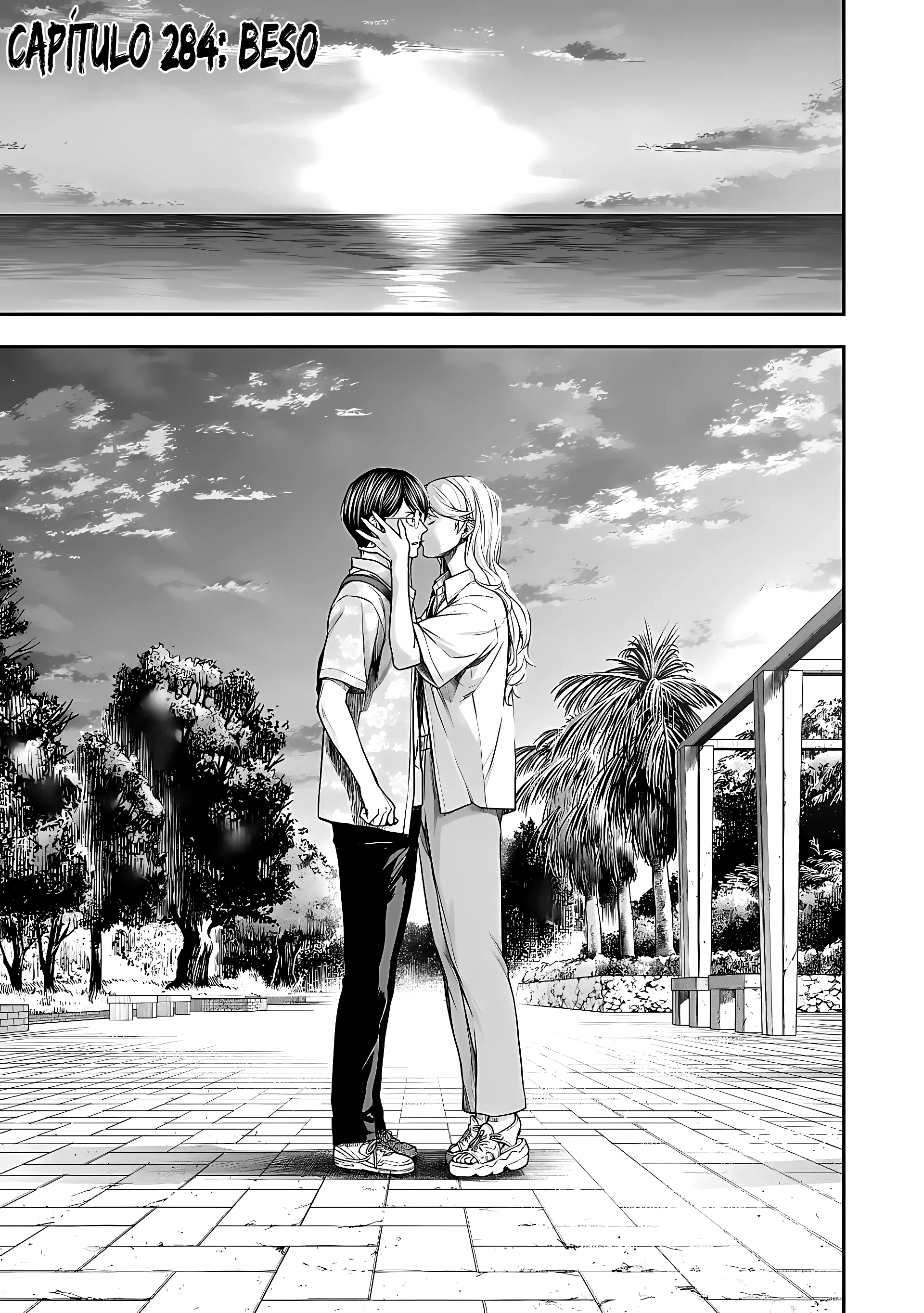 Read TSUYOSHI ES Manga Online