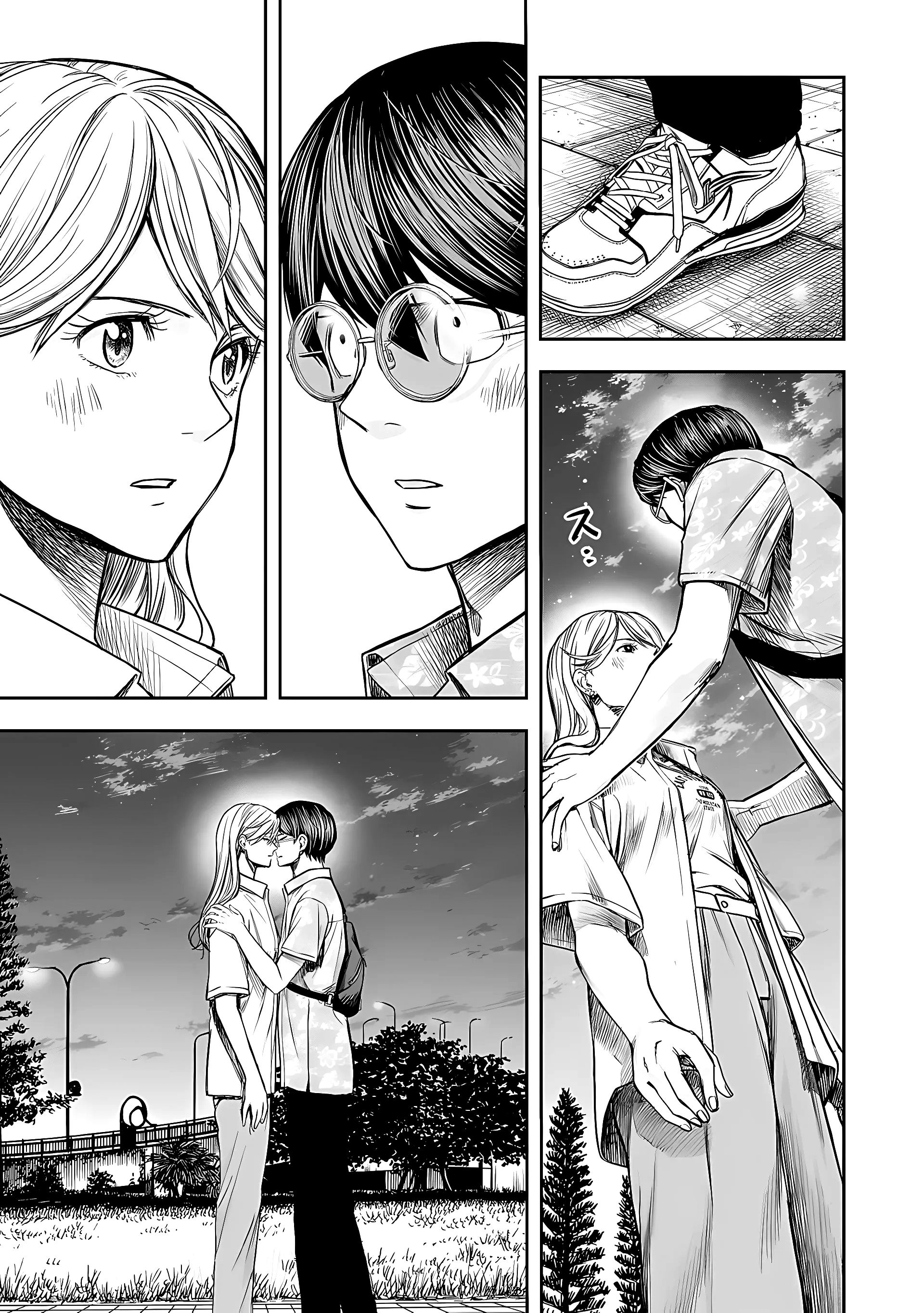 Read TSUYOSHI ES Manga Online