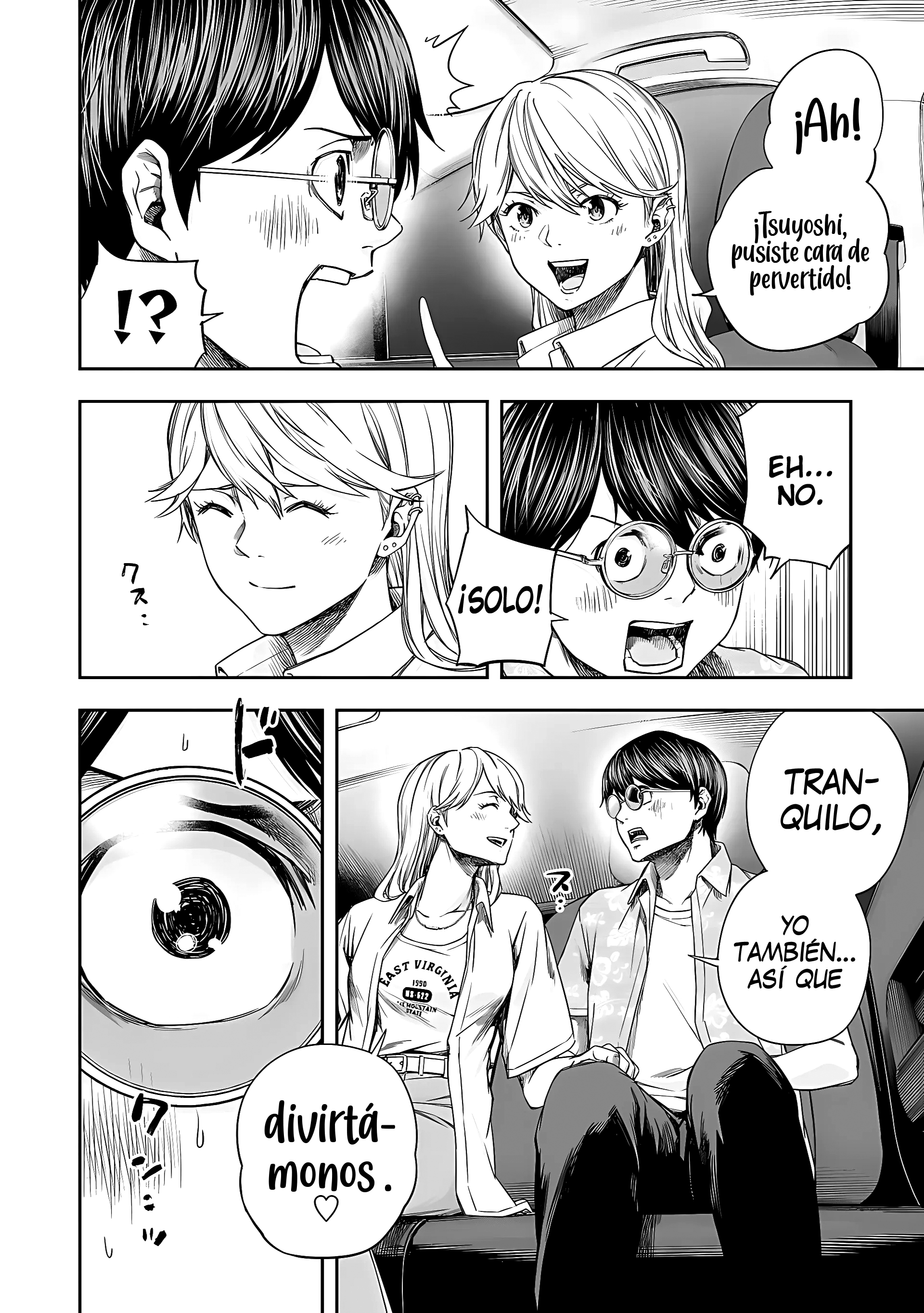 Read TSUYOSHI ES Manga Online